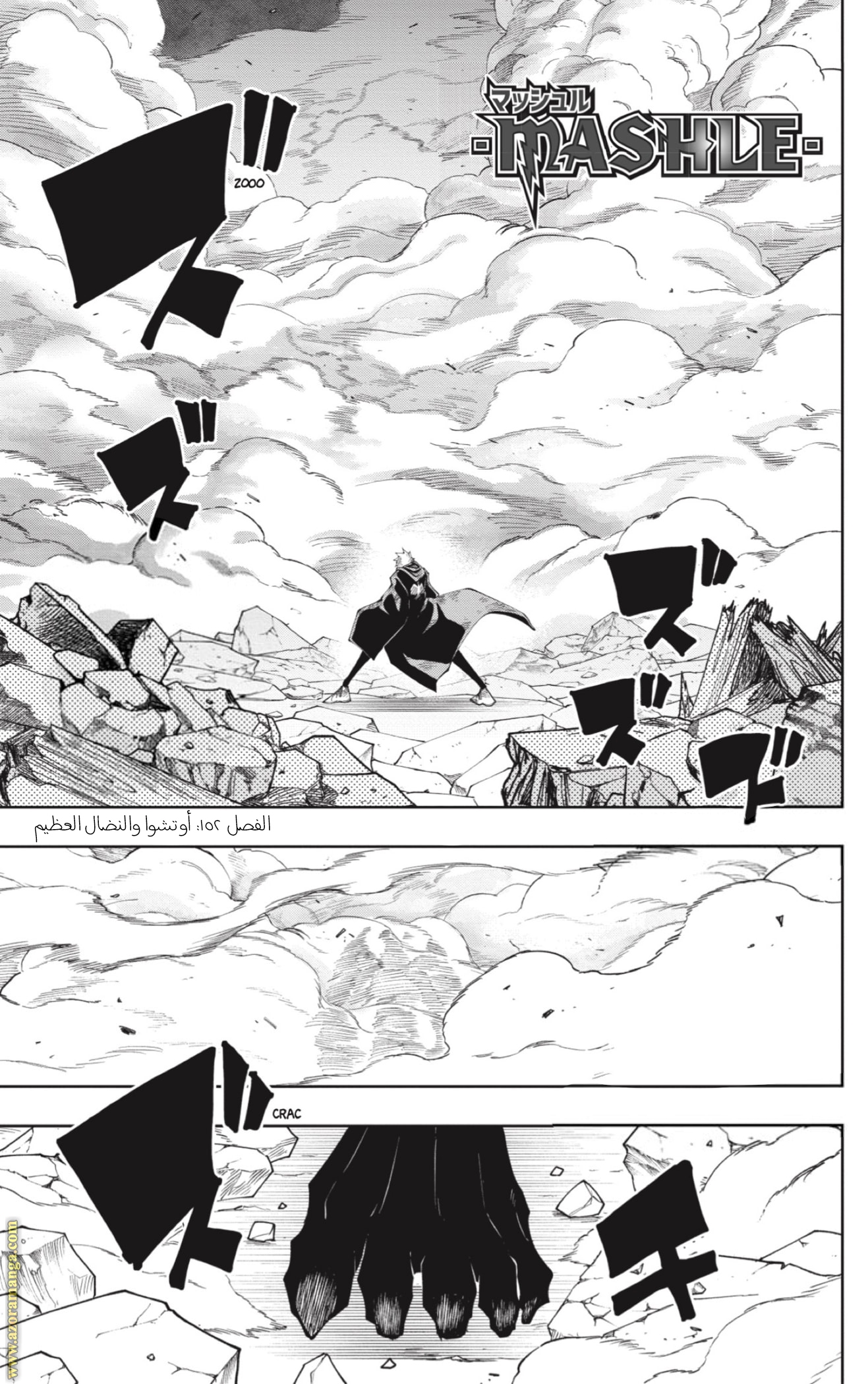 Read Mashle_ Magic and Muscles AR Manga Online