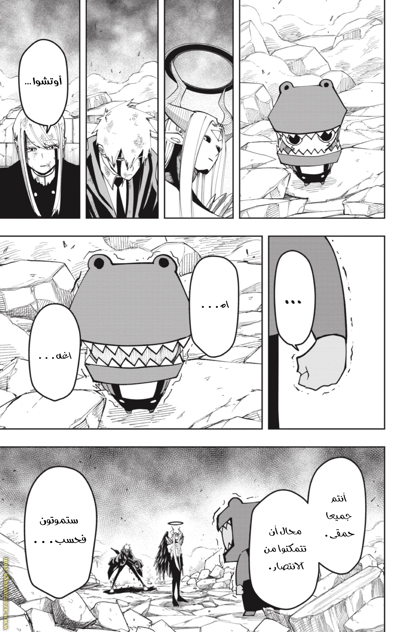 Read Mashle_ Magic and Muscles AR Manga Online