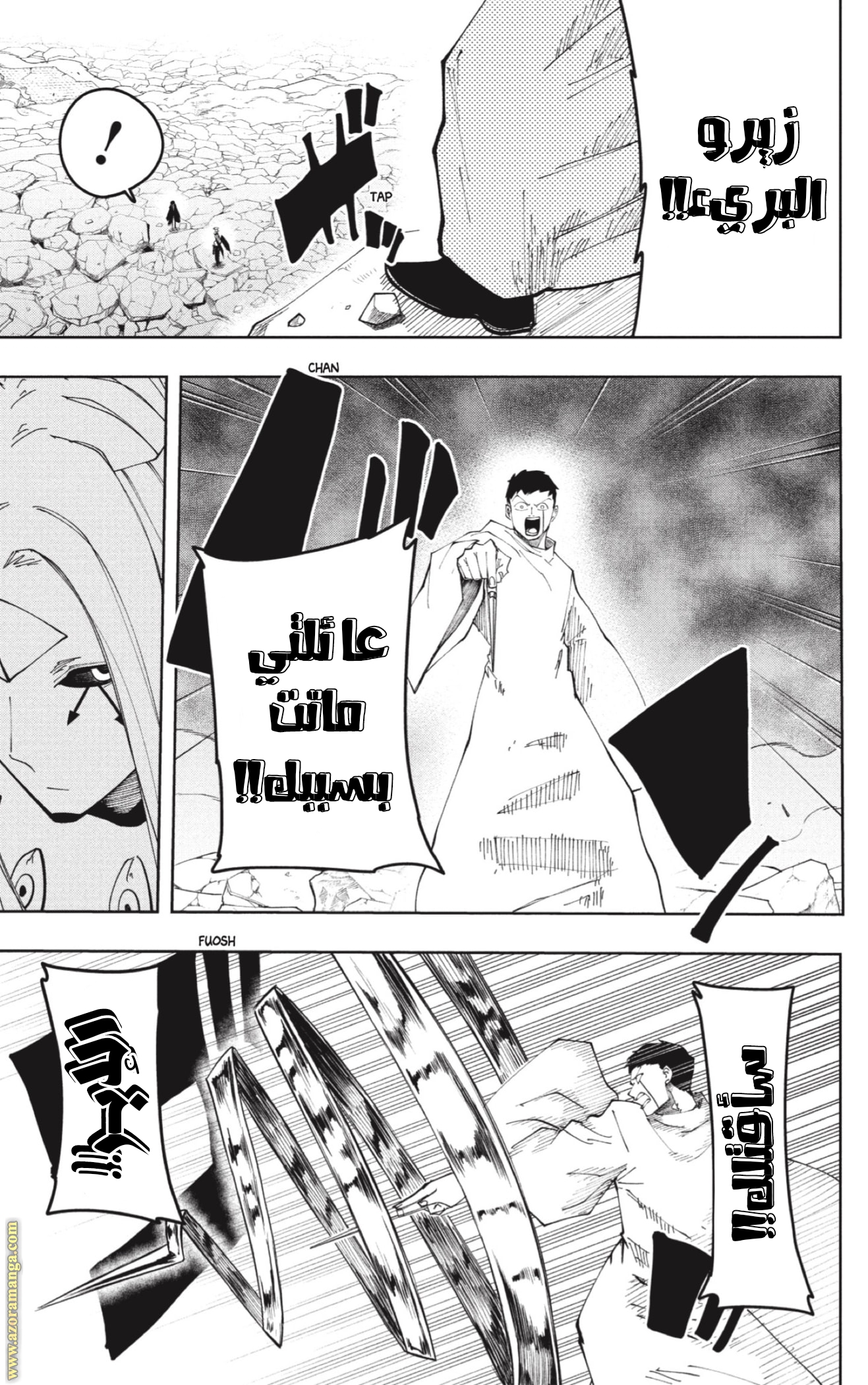 Read Mashle_ Magic and Muscles AR Manga Online