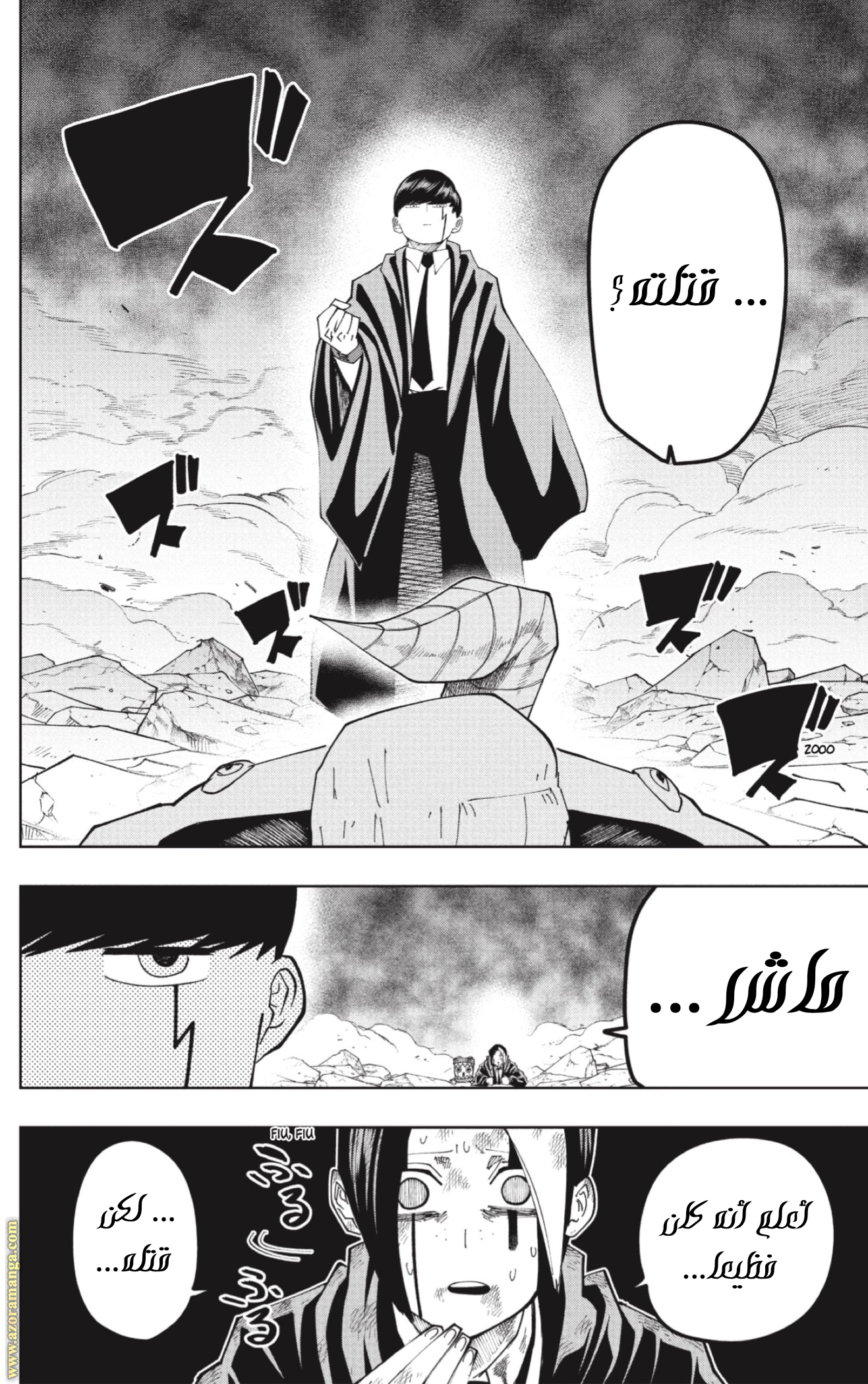Read Mashle_ Magic and Muscles AR Manga Online