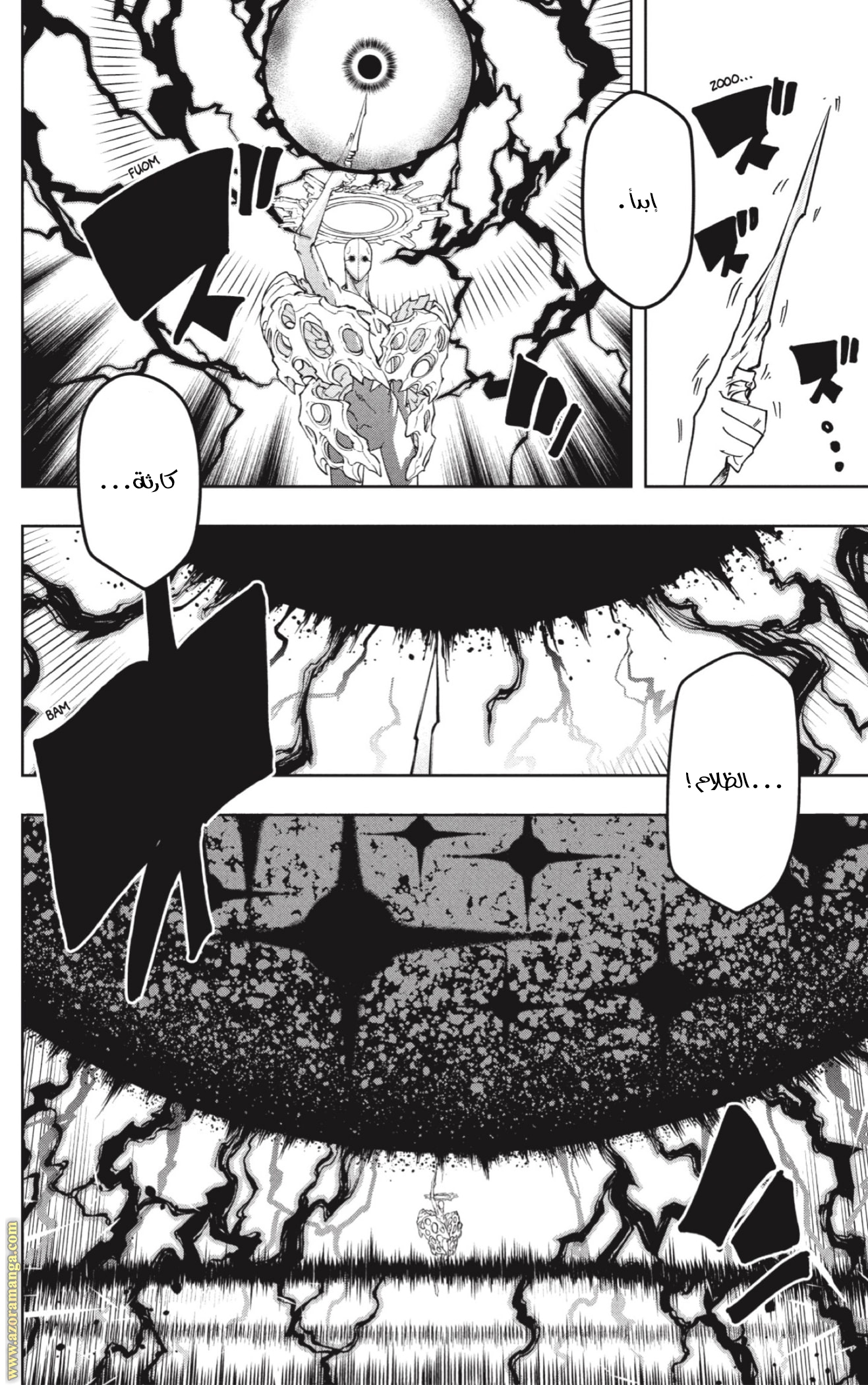 Read Mashle_ Magic and Muscles AR Manga Online