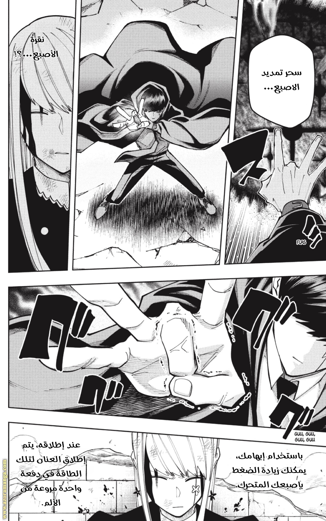 Read Mashle_ Magic and Muscles AR Manga Online