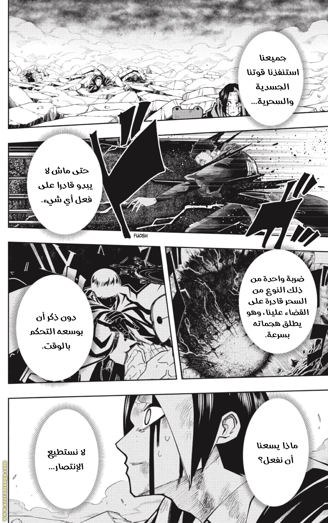 Read Mashle_ Magic and Muscles AR Manga Online
