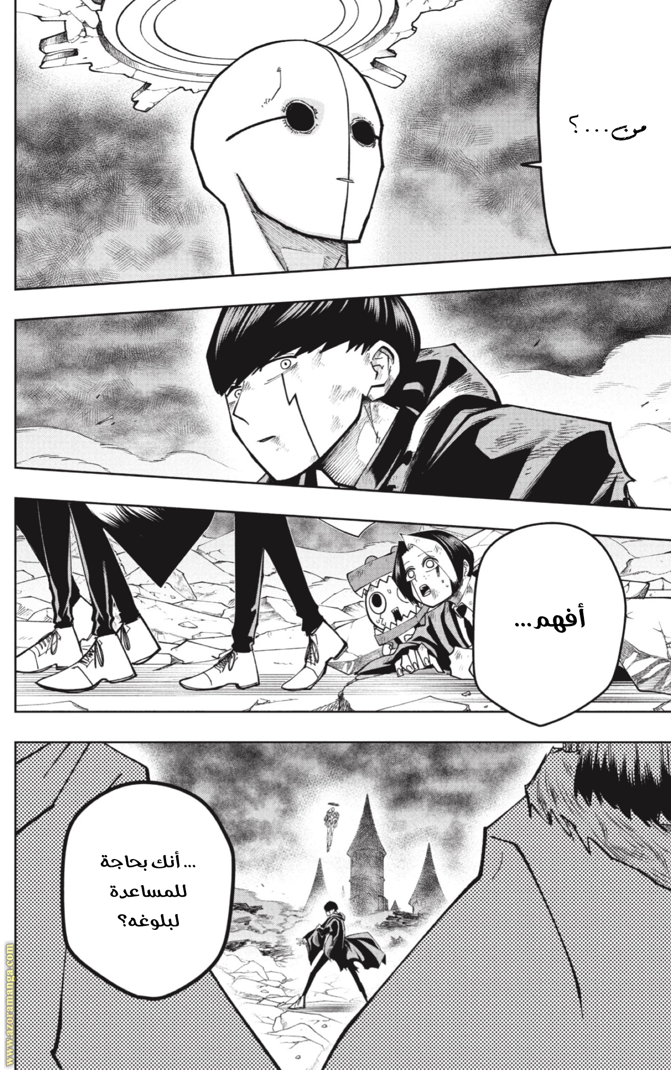 Read Mashle_ Magic and Muscles AR Manga Online