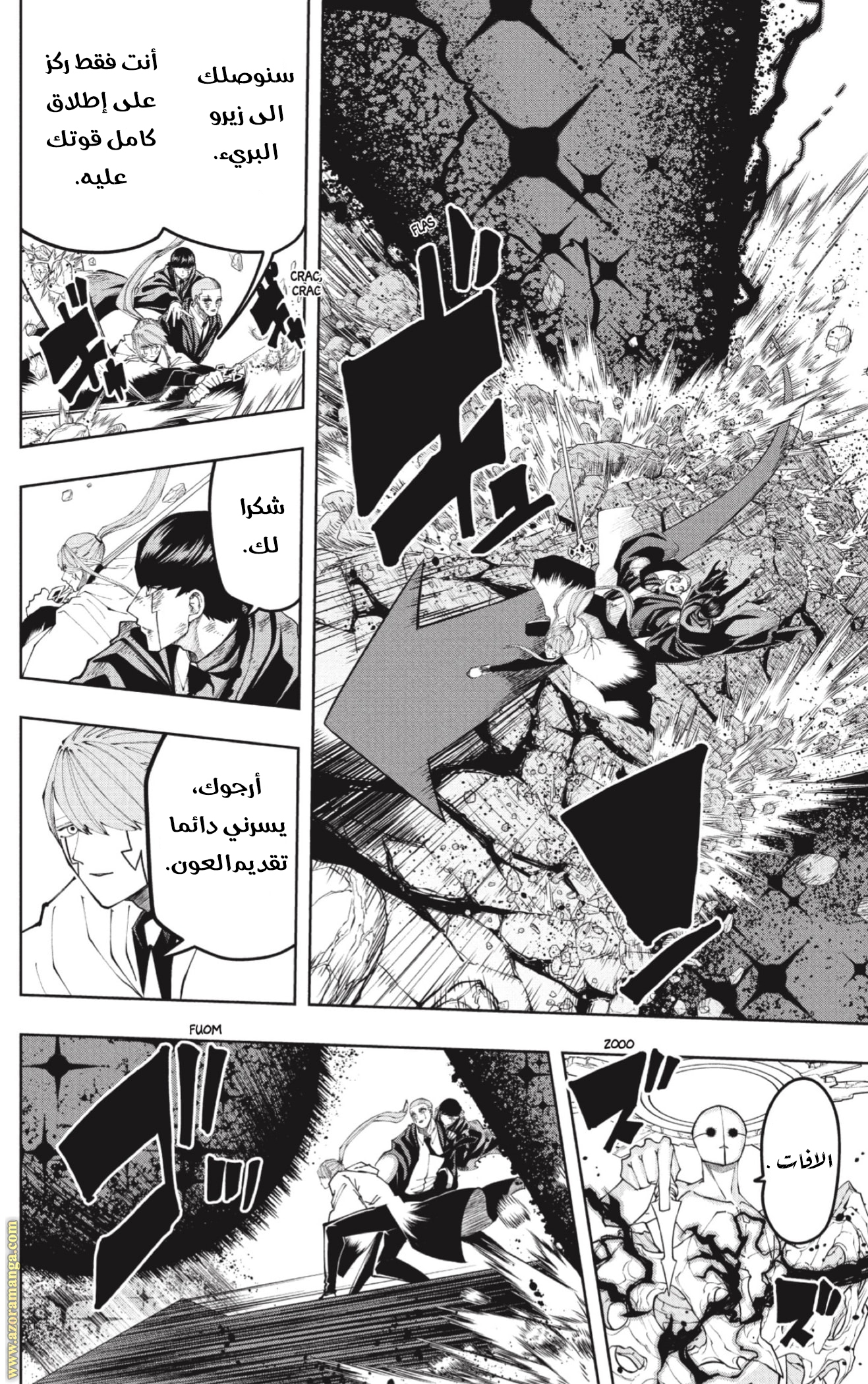 Read Mashle_ Magic and Muscles AR Manga Online