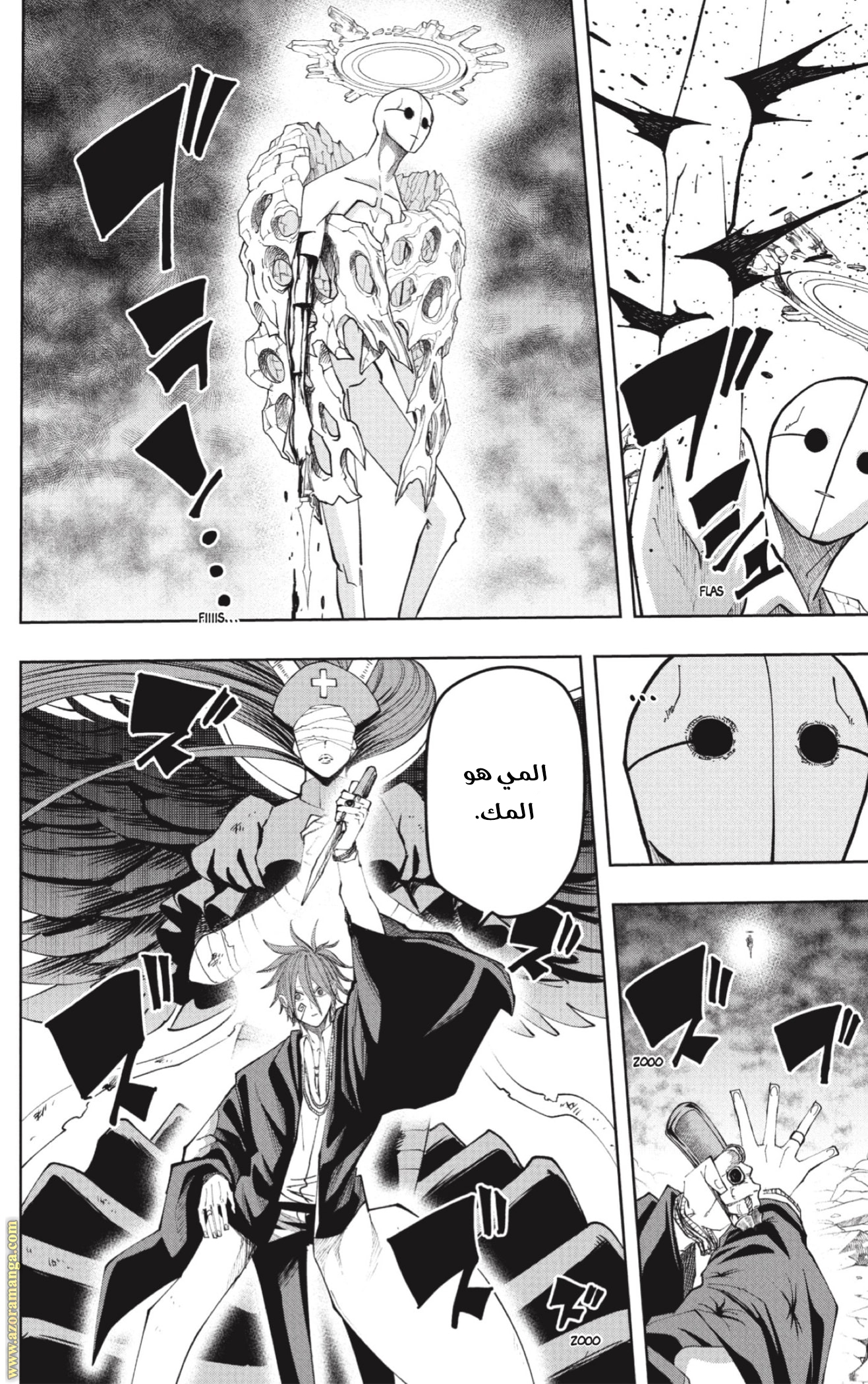 Read Mashle_ Magic and Muscles AR Manga Online