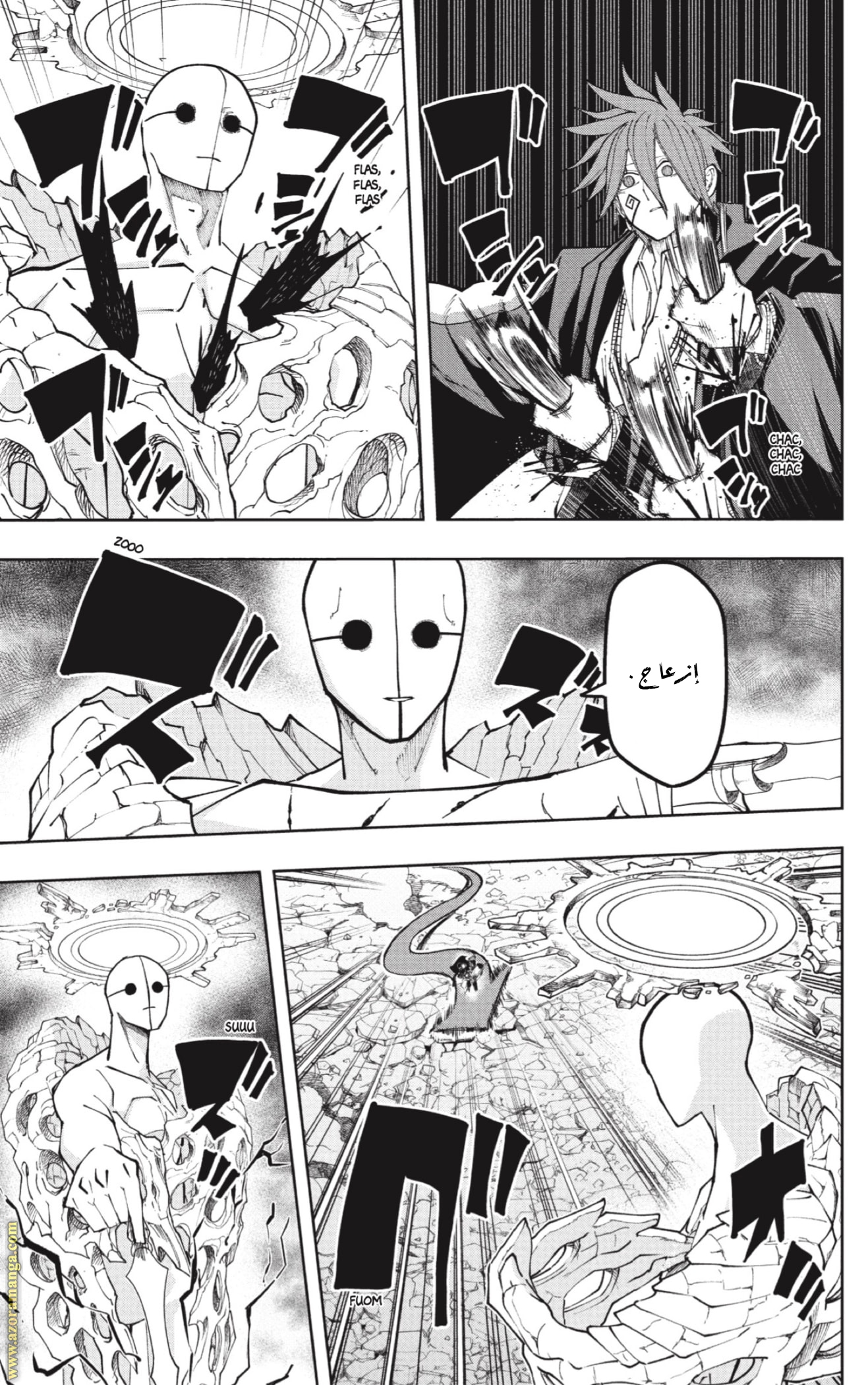 Read Mashle_ Magic and Muscles AR Manga Online