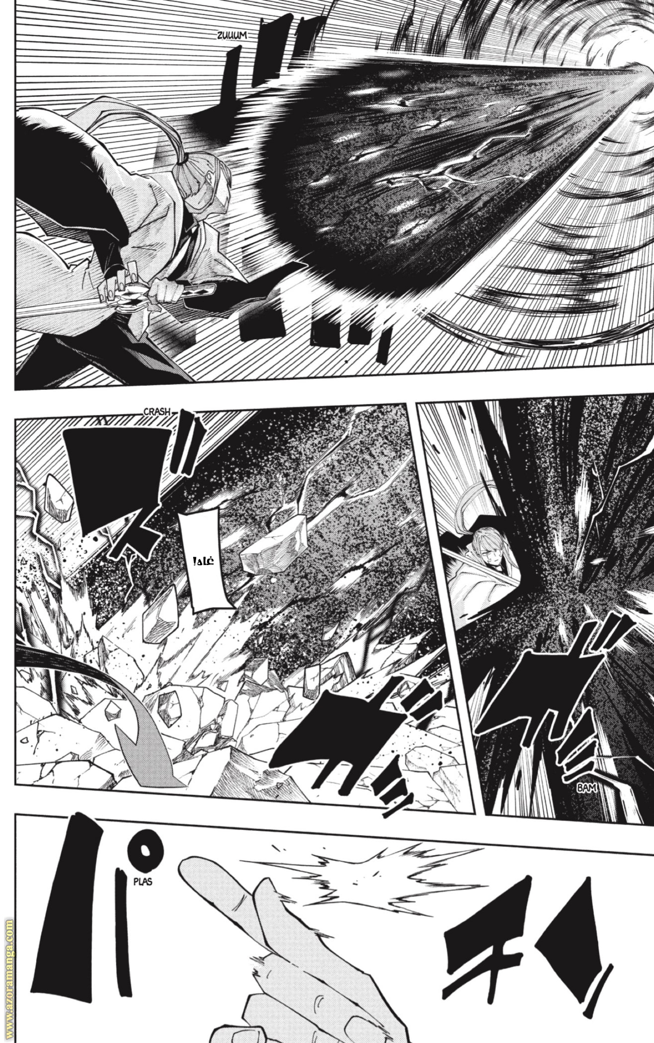 Read Mashle_ Magic and Muscles AR Manga Online