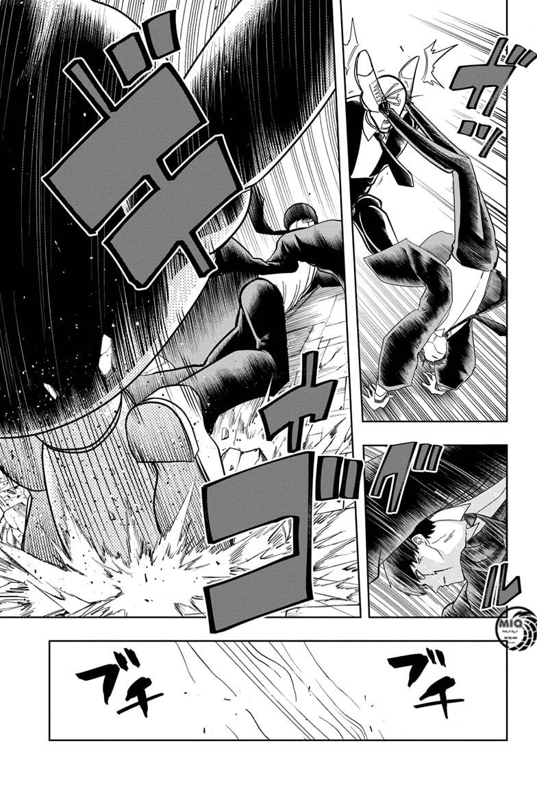 Read Mashle_ Magic and Muscles AR Manga Online