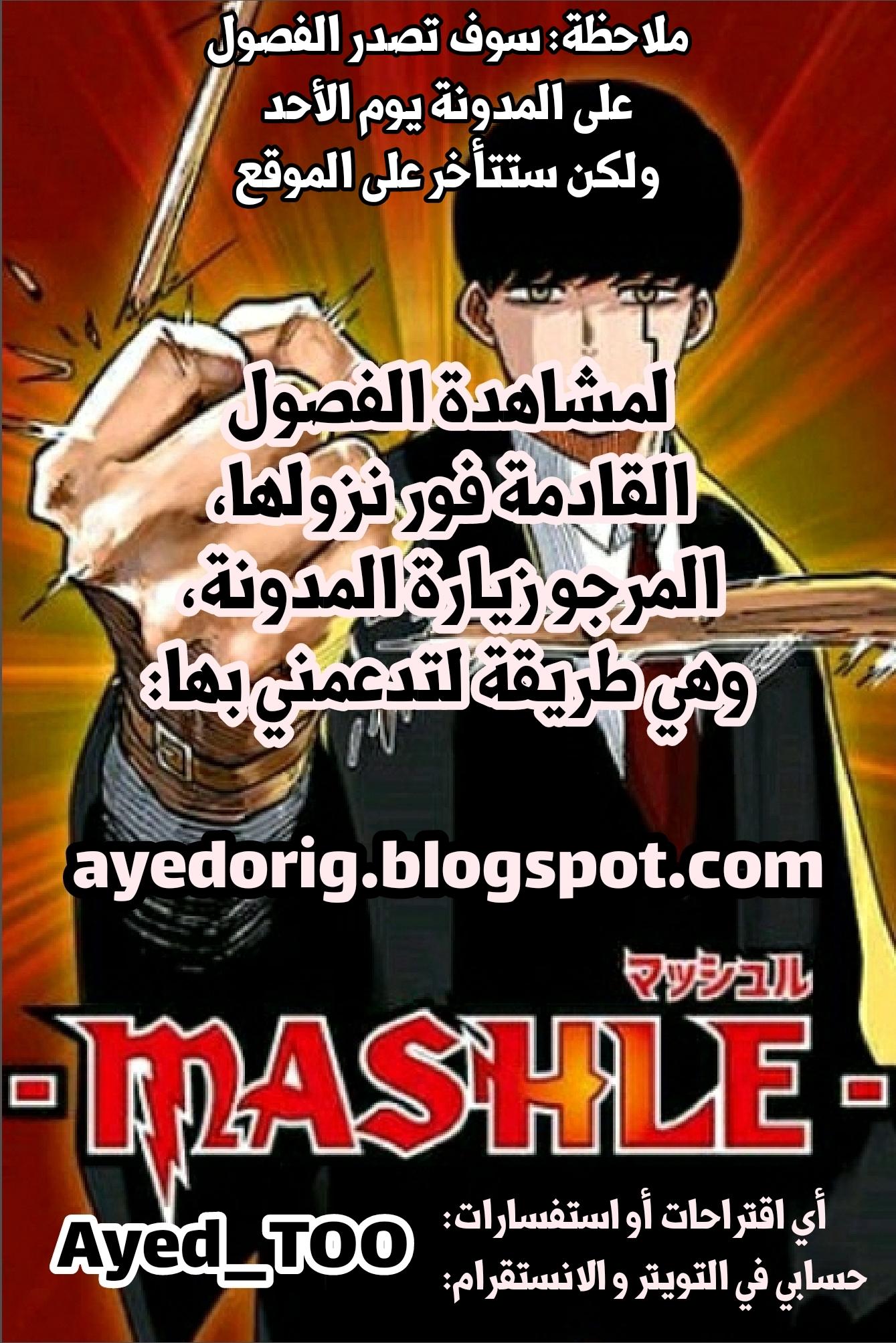 Read Mashle_ Magic and Muscles AR Manga Online