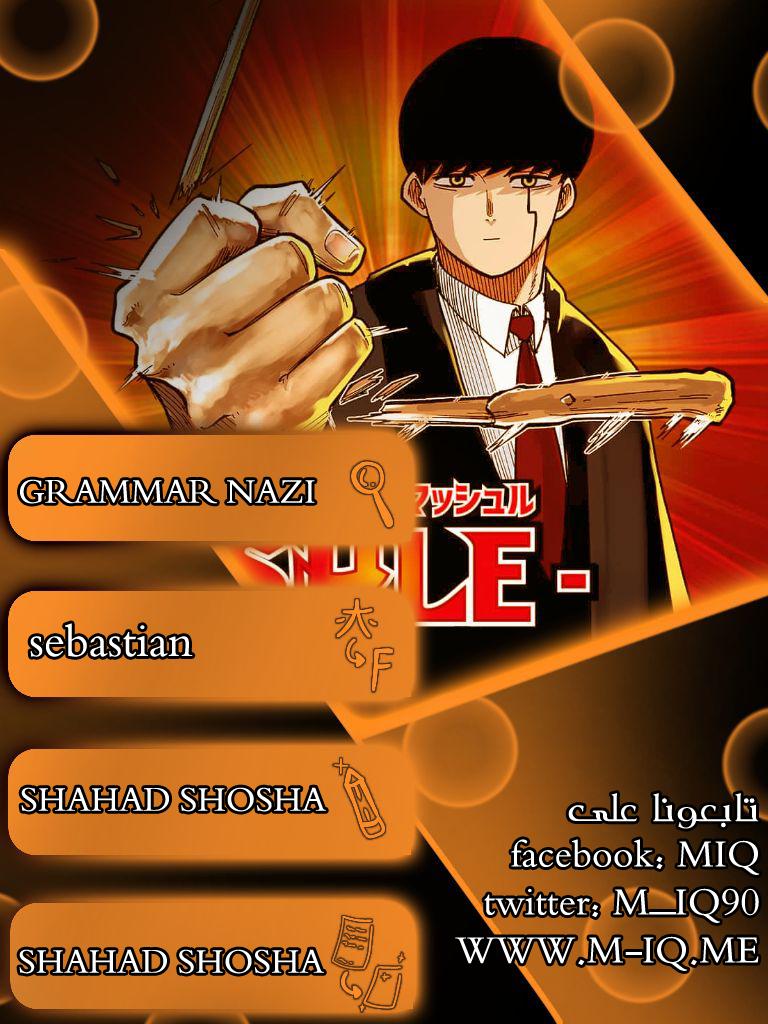 Read Mashle_ Magic and Muscles AR Manga Online