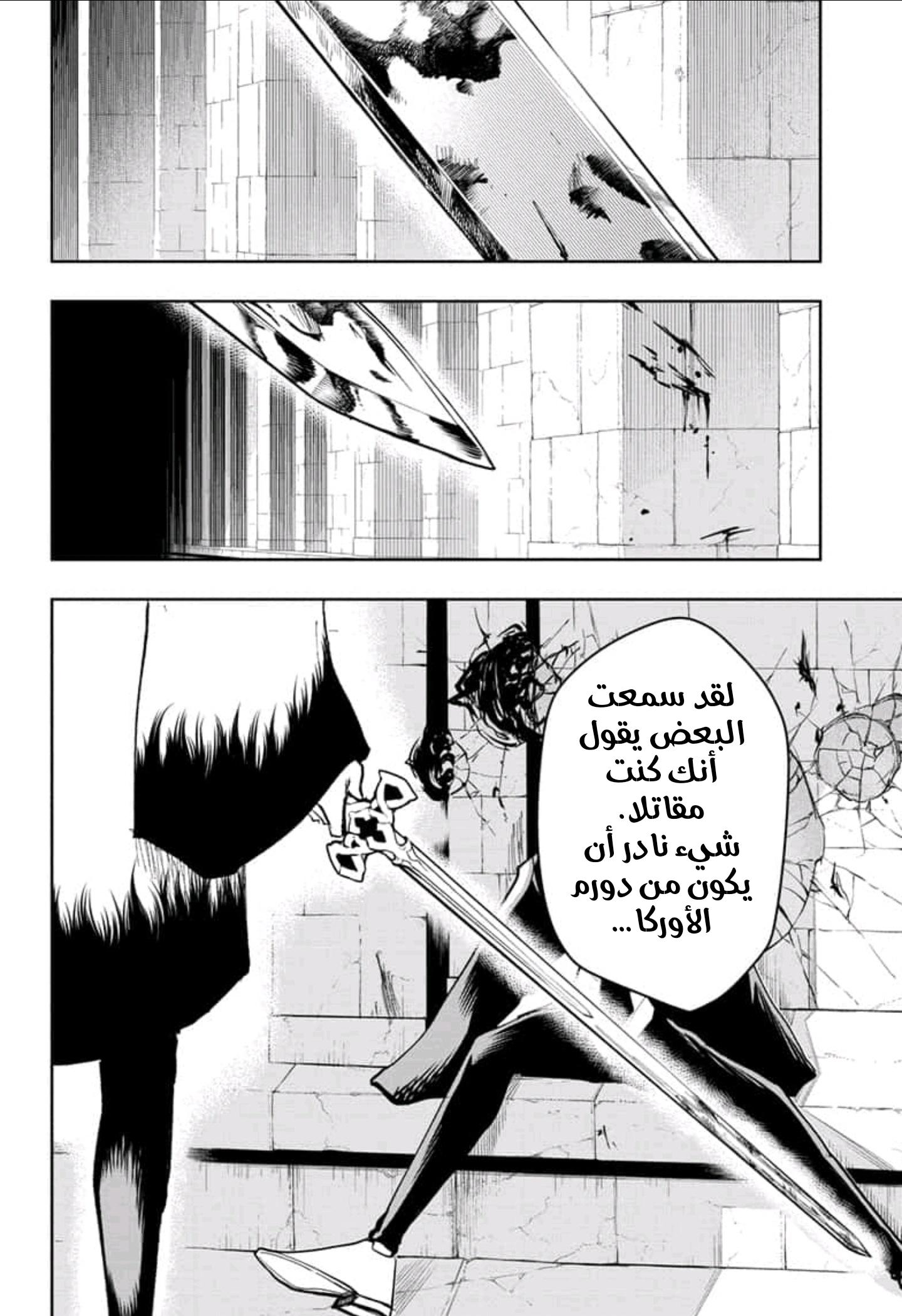 Read Mashle_ Magic and Muscles AR Manga Online