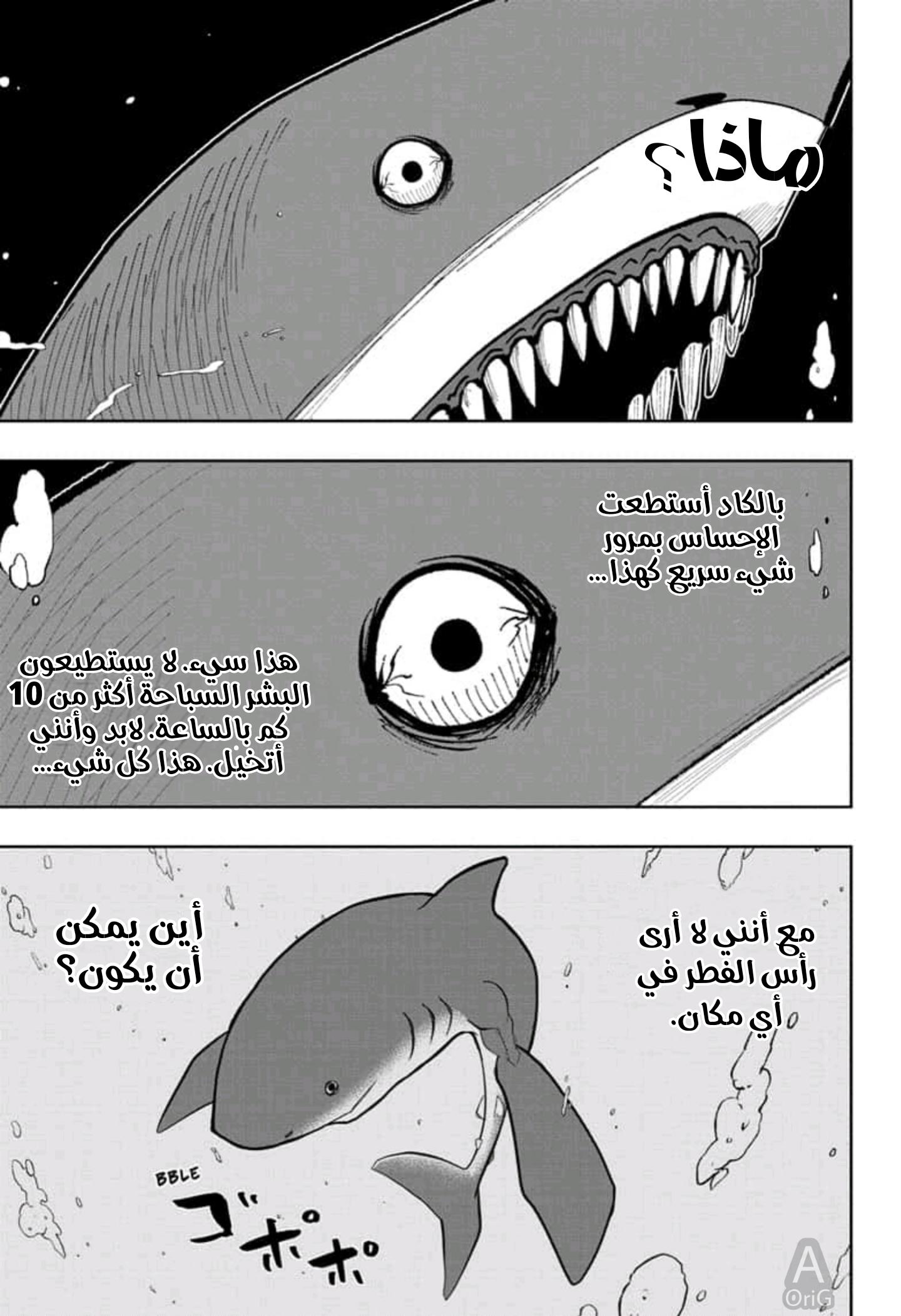 Read Mashle_ Magic and Muscles AR Manga Online