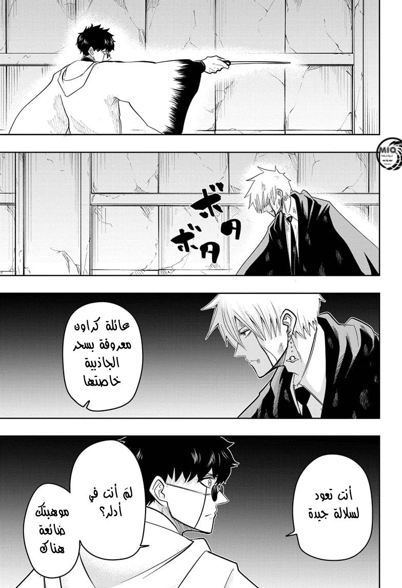 Read Mashle_ Magic and Muscles AR Manga Online
