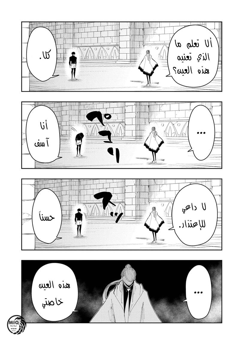 Read Mashle_ Magic and Muscles AR Manga Online