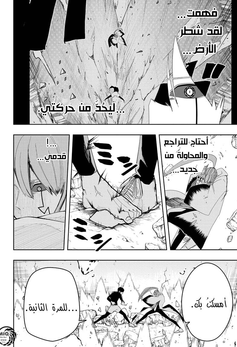 Read Mashle_ Magic and Muscles AR Manga Online