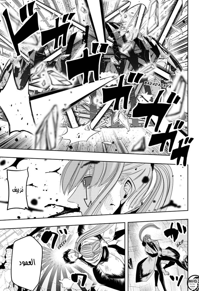 Read Mashle_ Magic and Muscles AR Manga Online