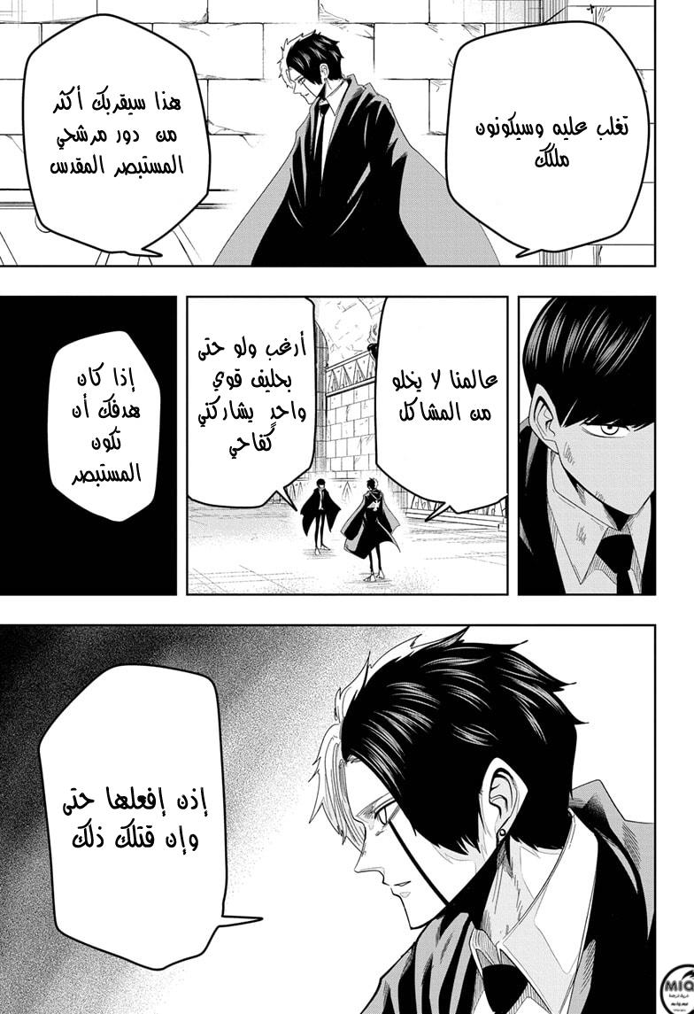Read Mashle_ Magic and Muscles AR Manga Online