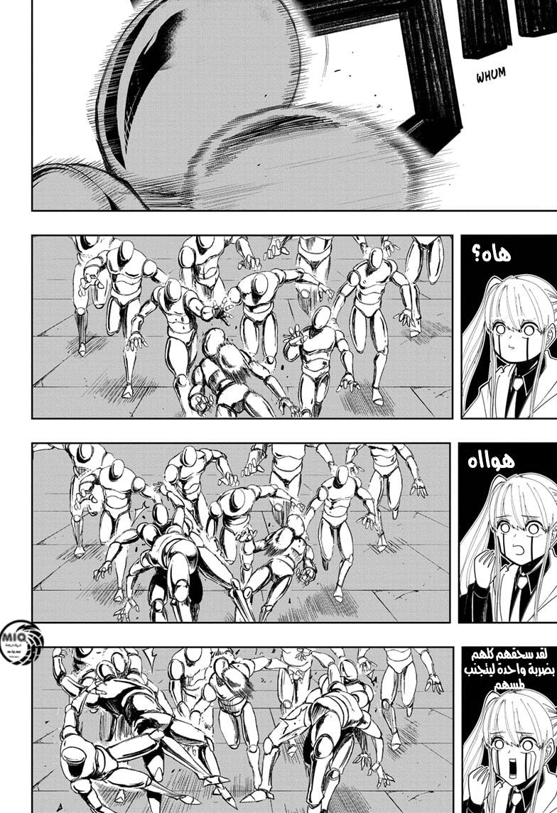 Read Mashle_ Magic and Muscles AR Manga Online