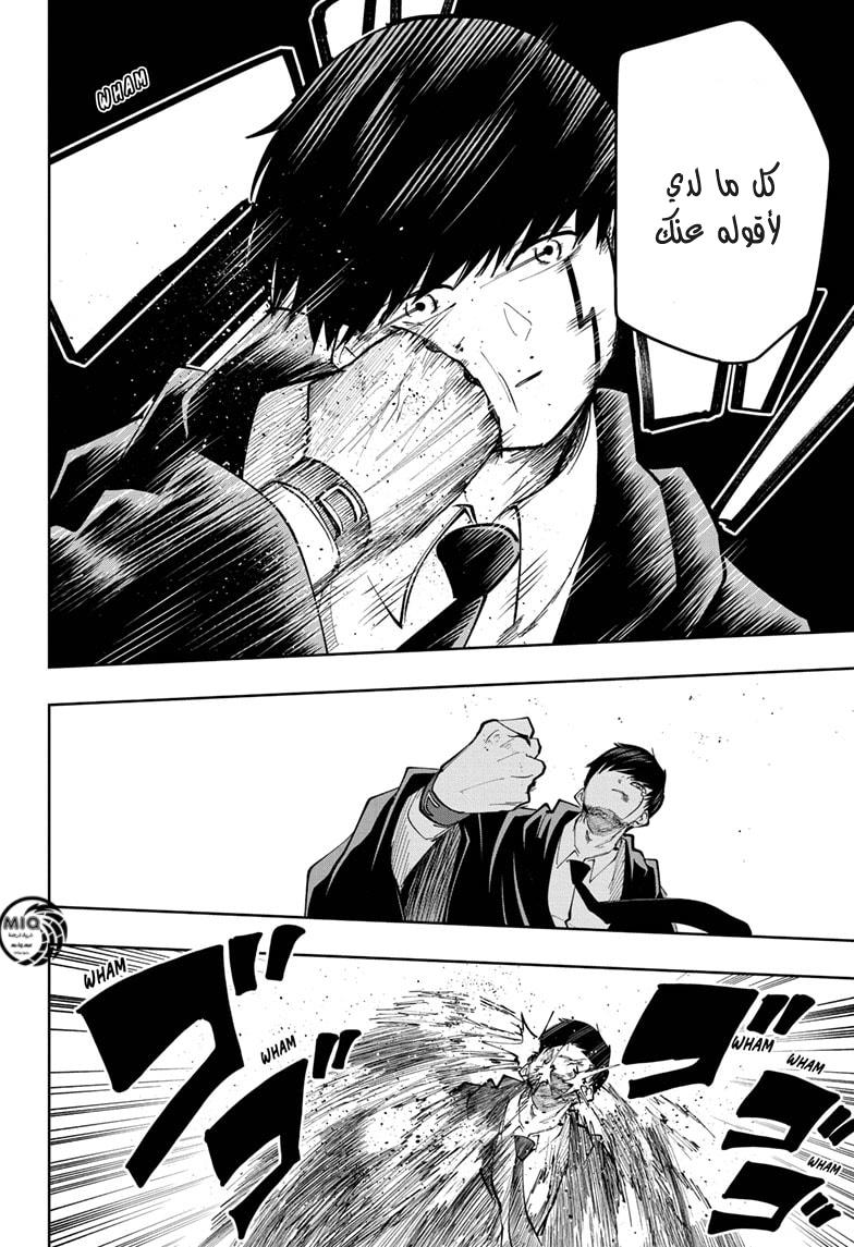Read Mashle_ Magic and Muscles AR Manga Online