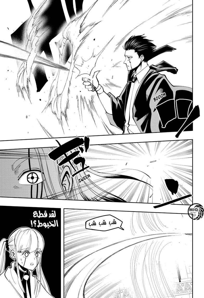 Read Mashle_ Magic and Muscles AR Manga Online