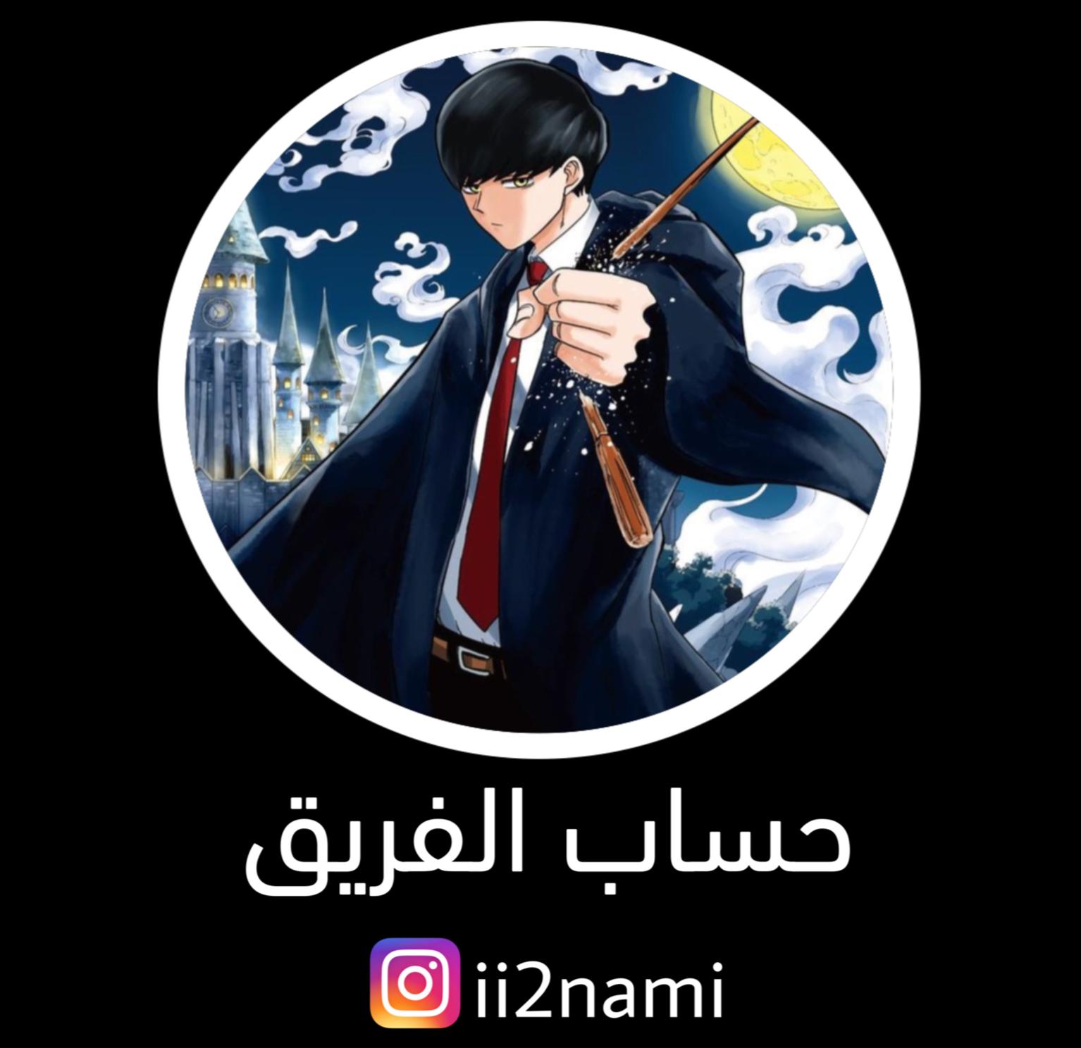 Read Mashle_ Magic and Muscles AR Manga Online