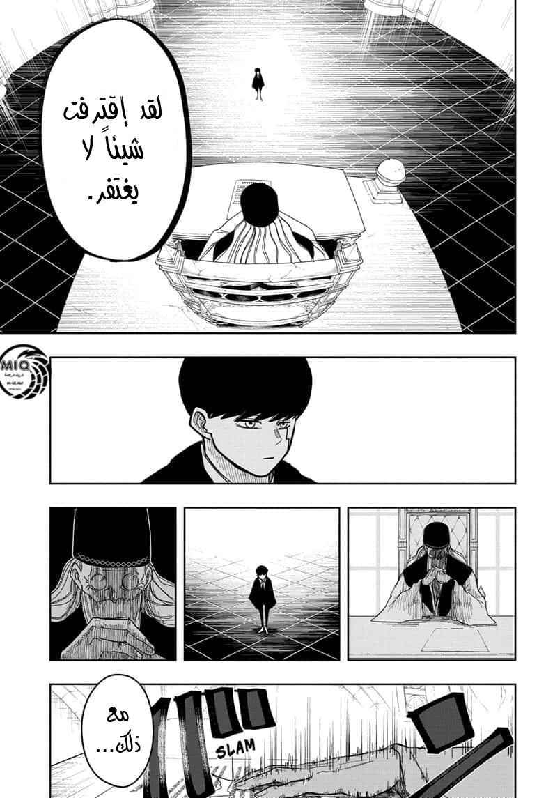 Read Mashle_ Magic and Muscles AR Manga Online