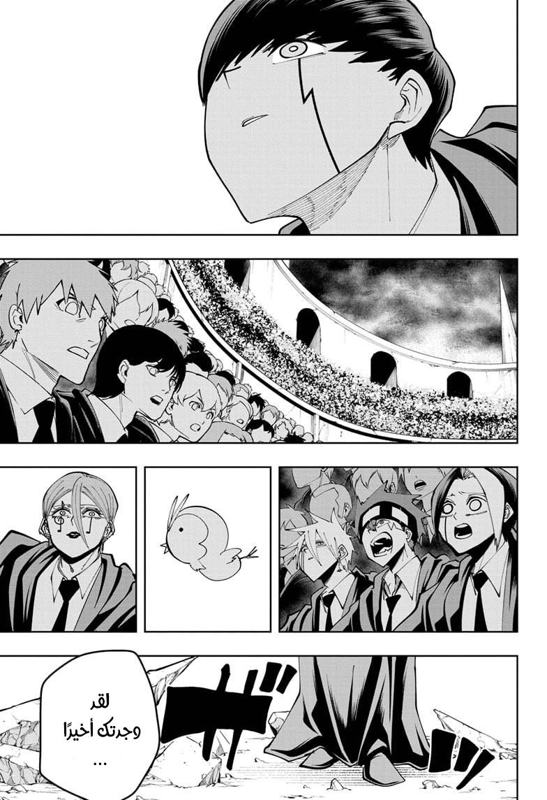 Read Mashle_ Magic and Muscles AR Manga Online