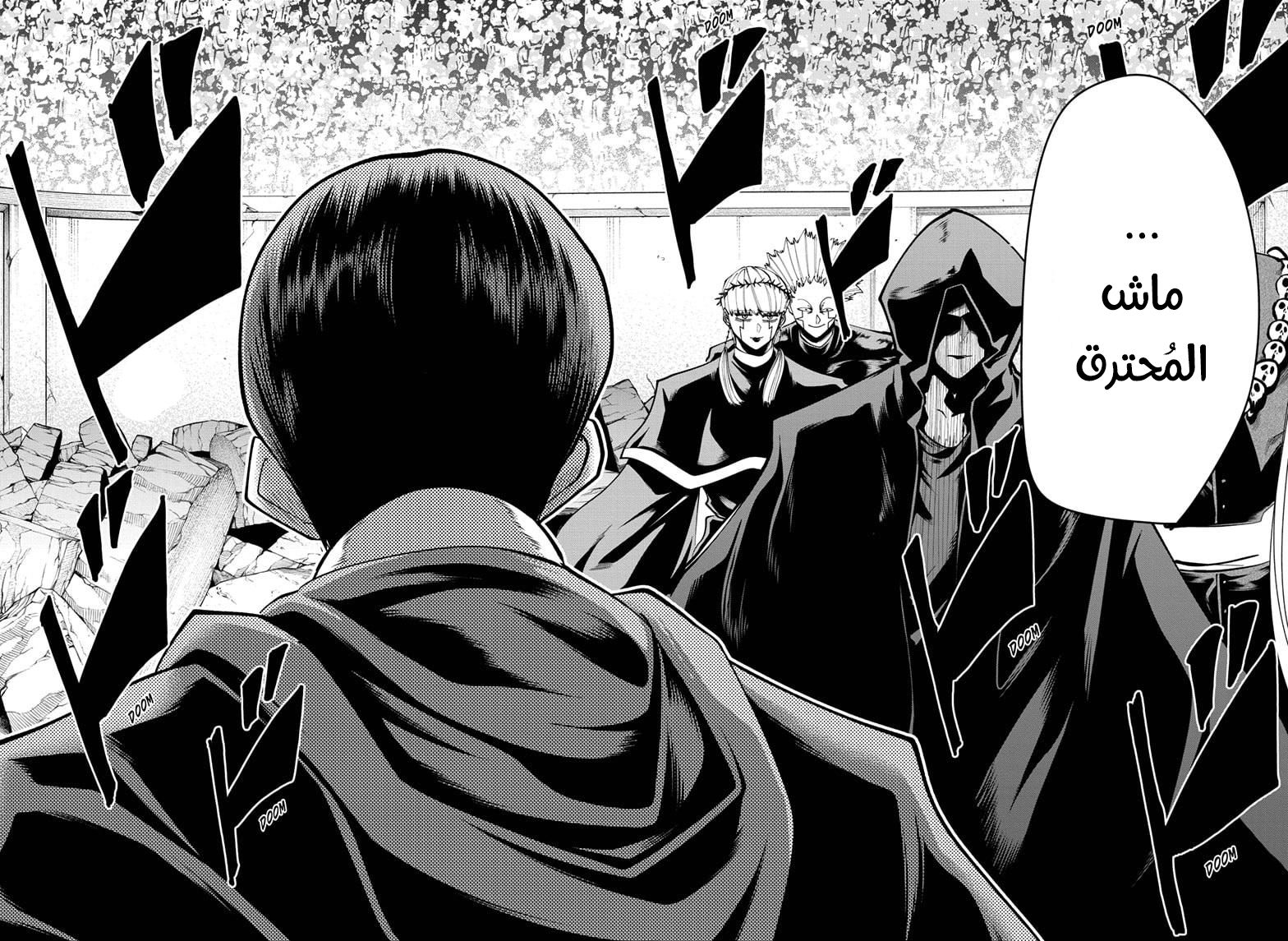 Read Mashle_ Magic and Muscles AR Manga Online