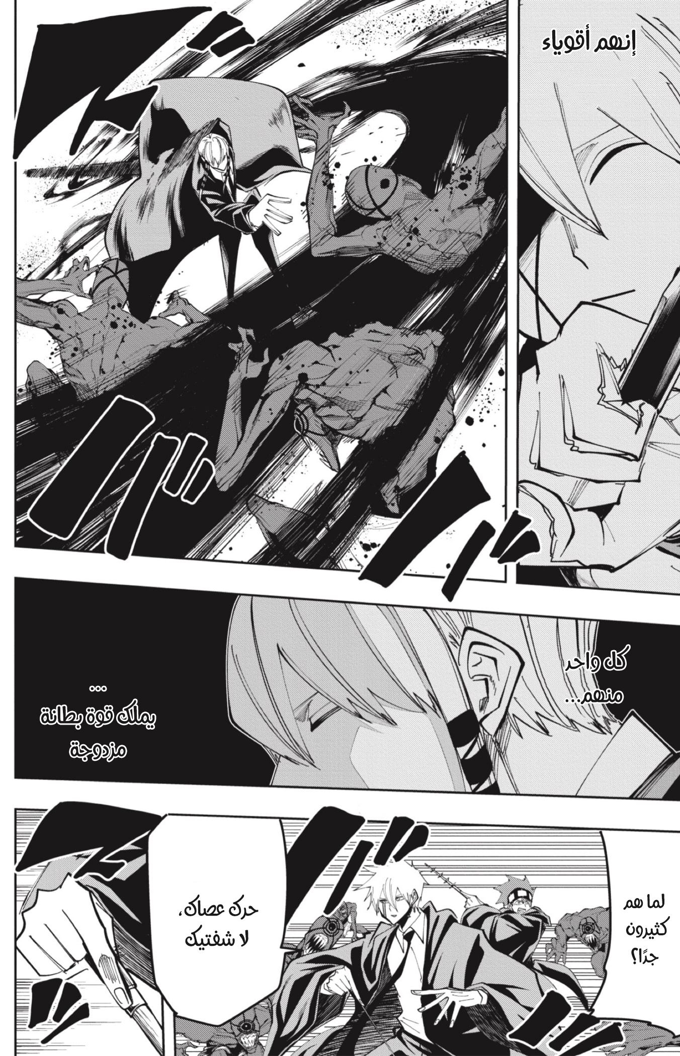 Read Mashle_ Magic and Muscles AR Manga Online