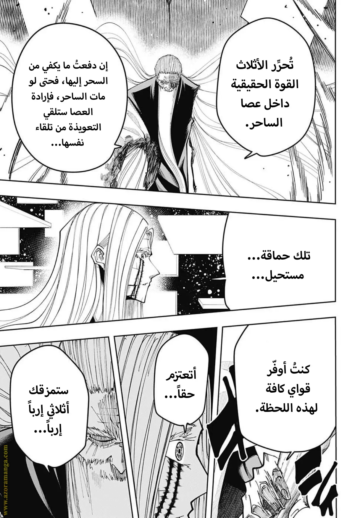 Read Mashle_ Magic and Muscles AR Manga Online
