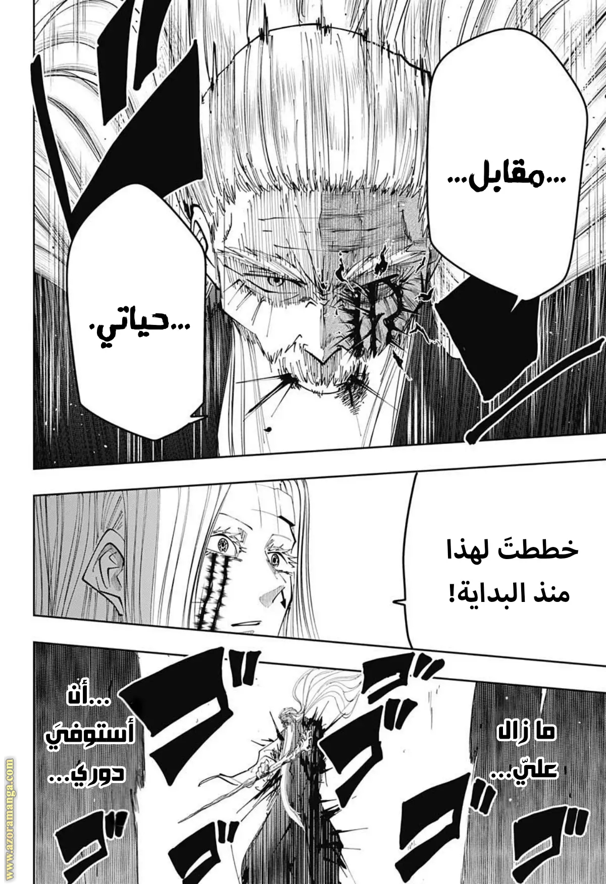 Read Mashle_ Magic and Muscles AR Manga Online