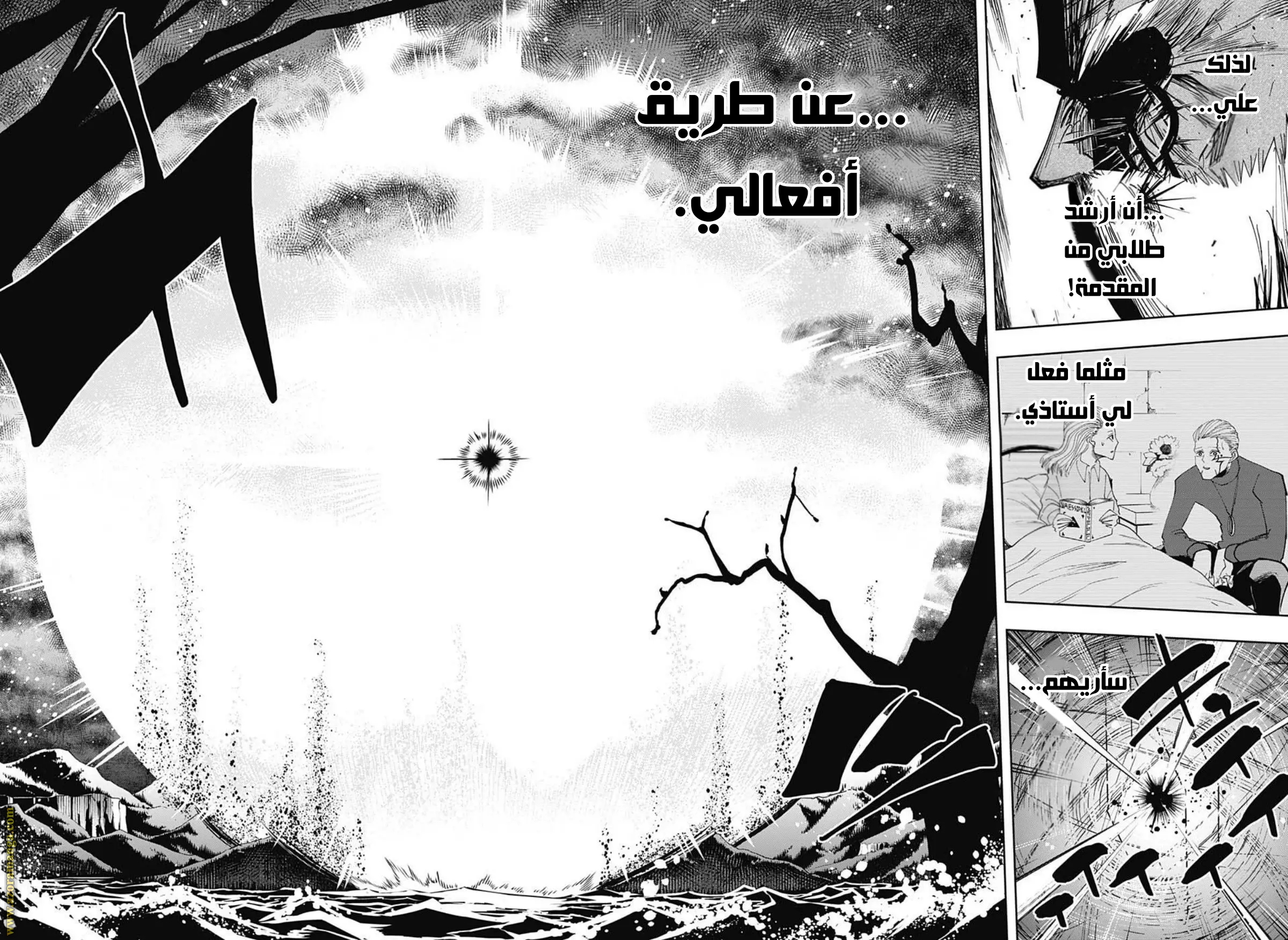Read Mashle_ Magic and Muscles AR Manga Online