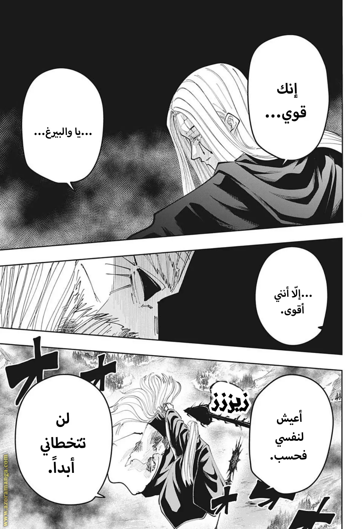 Read Mashle_ Magic and Muscles AR Manga Online