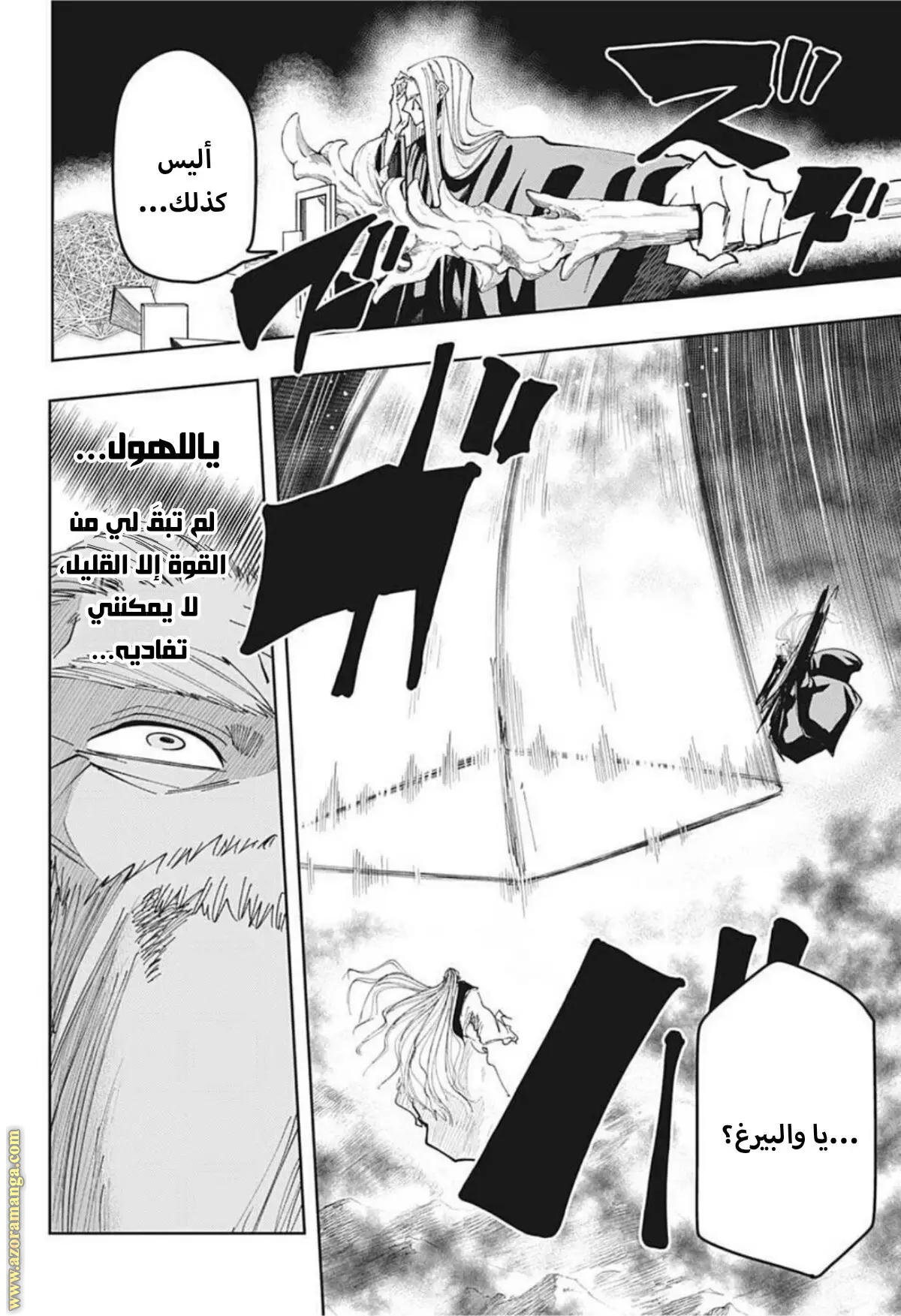 Read Mashle_ Magic and Muscles AR Manga Online