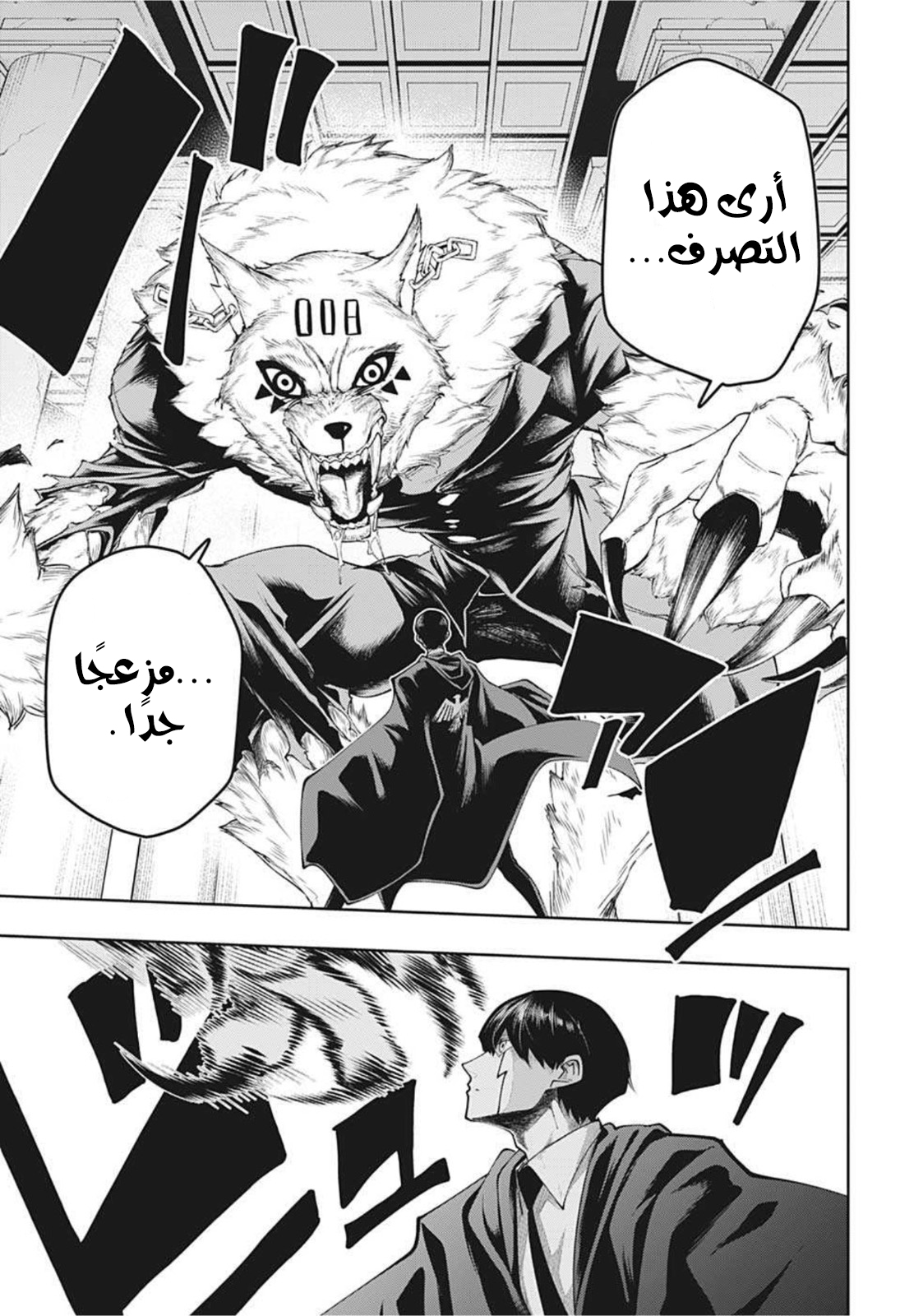 Read Mashle_ Magic and Muscles AR Manga Online