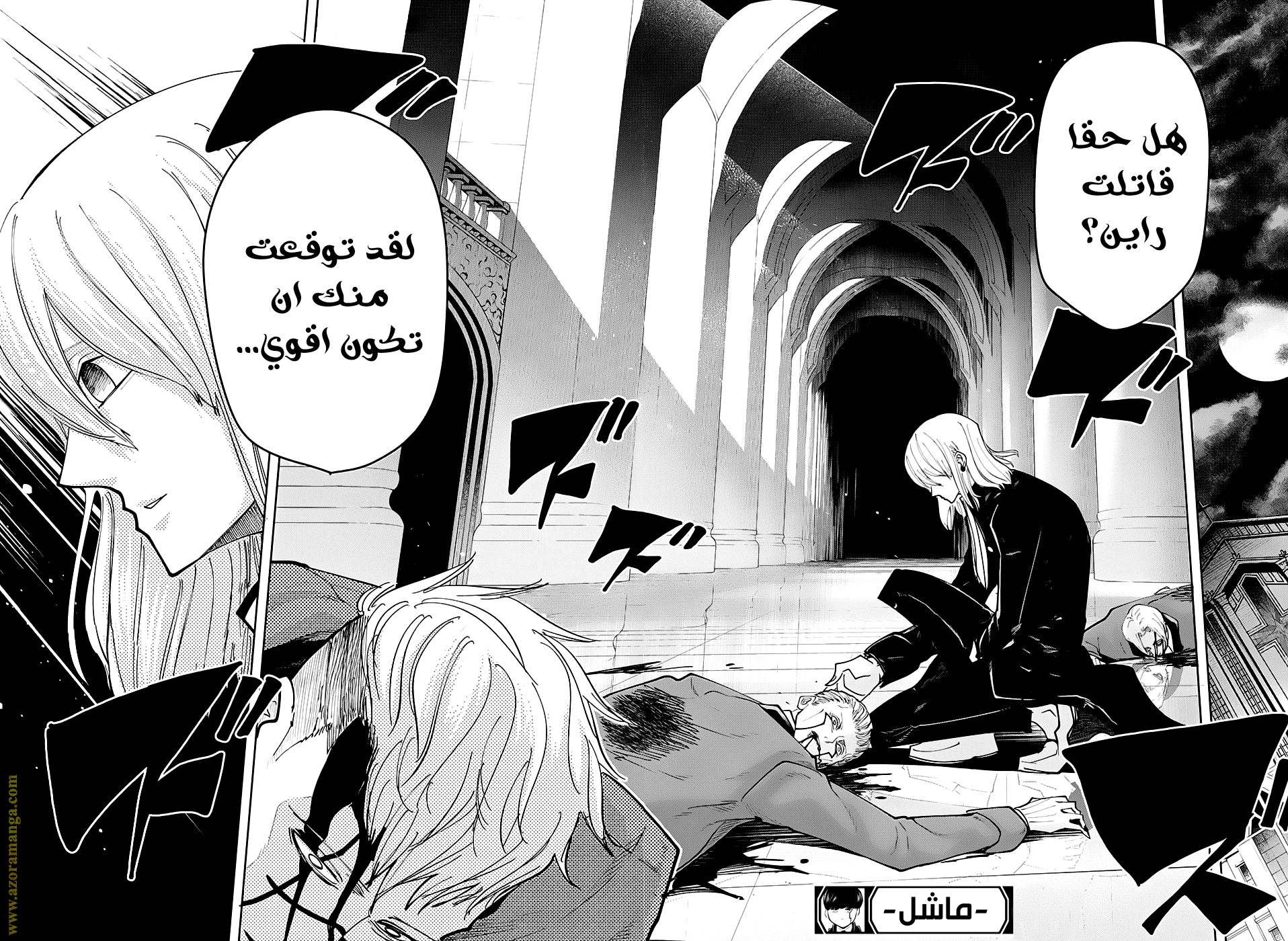 Read Mashle_ Magic and Muscles AR Manga Online