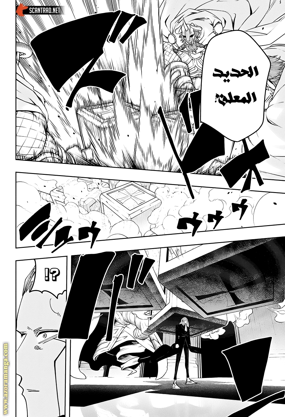Read Mashle_ Magic and Muscles AR Manga Online