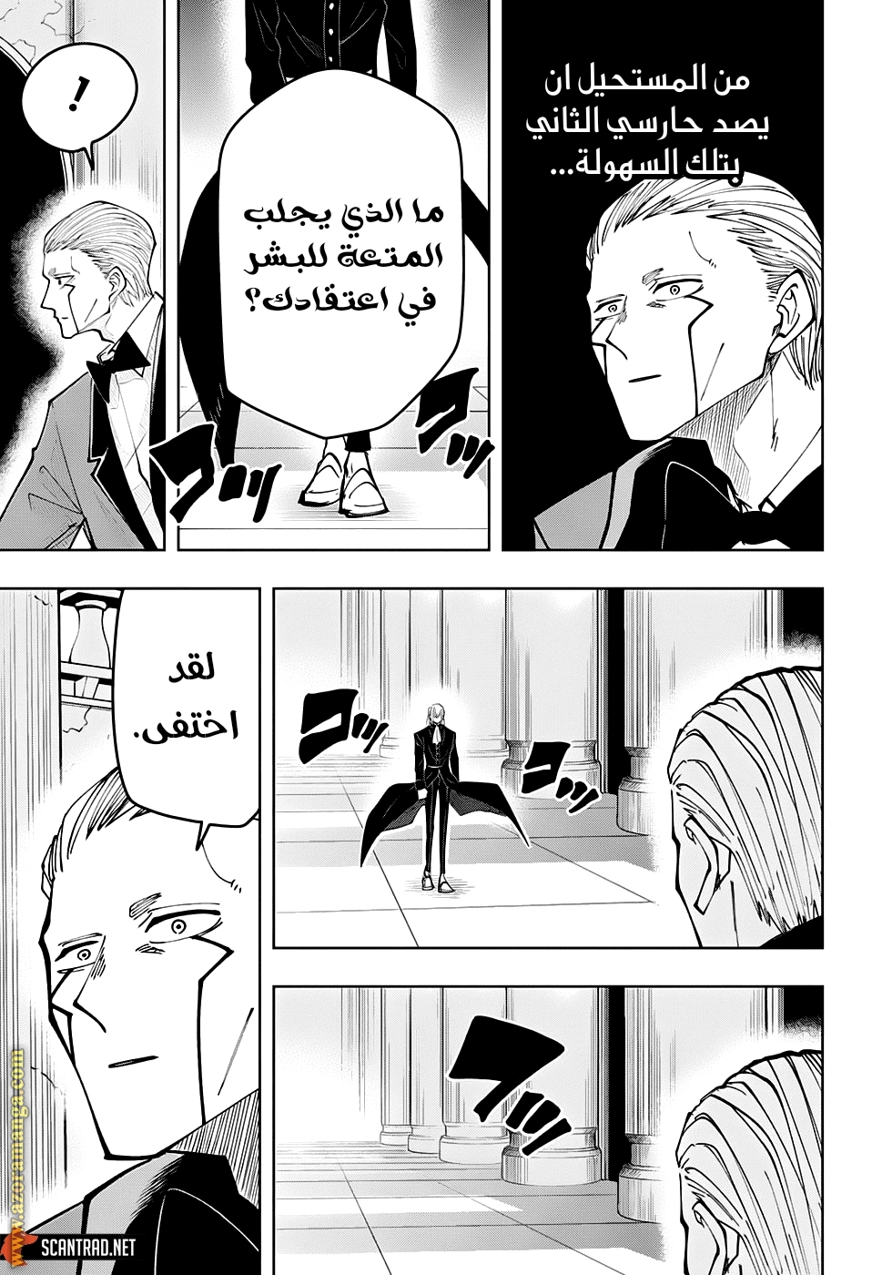 Read Mashle_ Magic and Muscles AR Manga Online