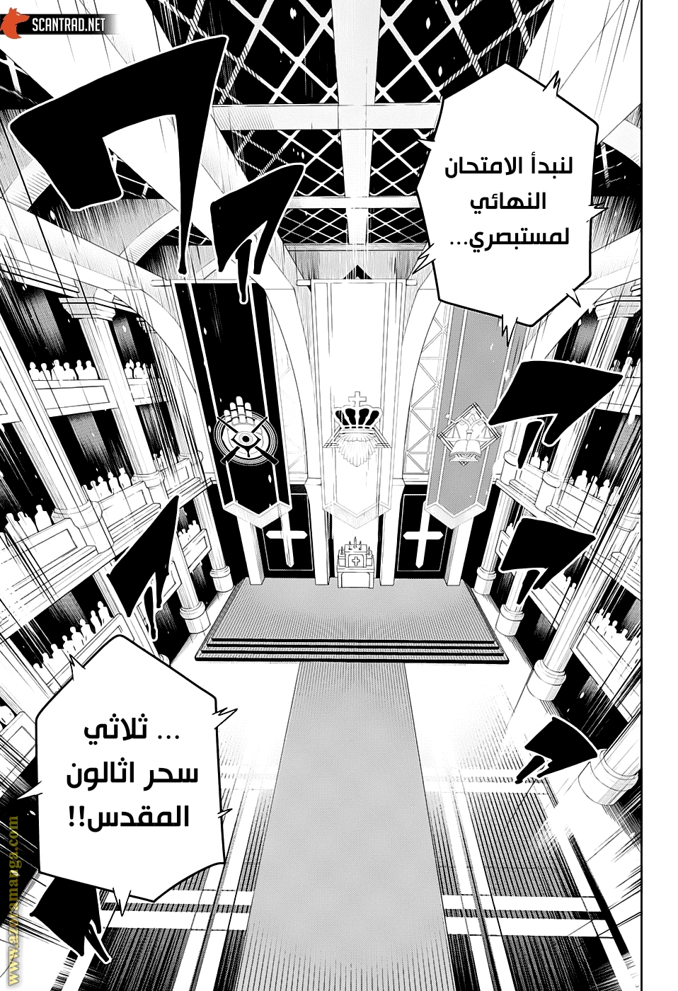 Read Mashle_ Magic and Muscles AR Manga Online