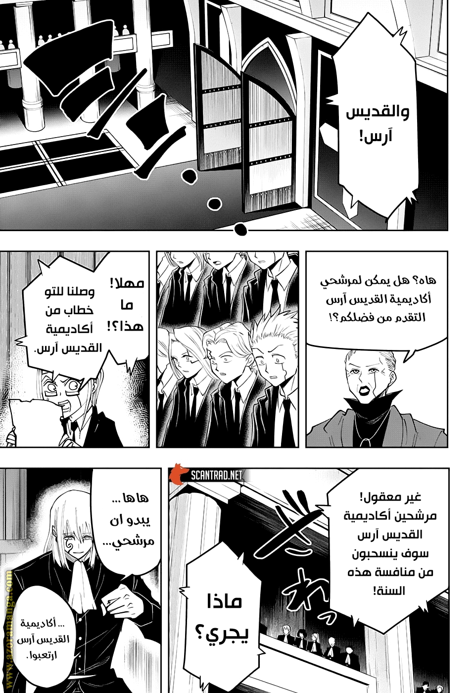 Read Mashle_ Magic and Muscles AR Manga Online