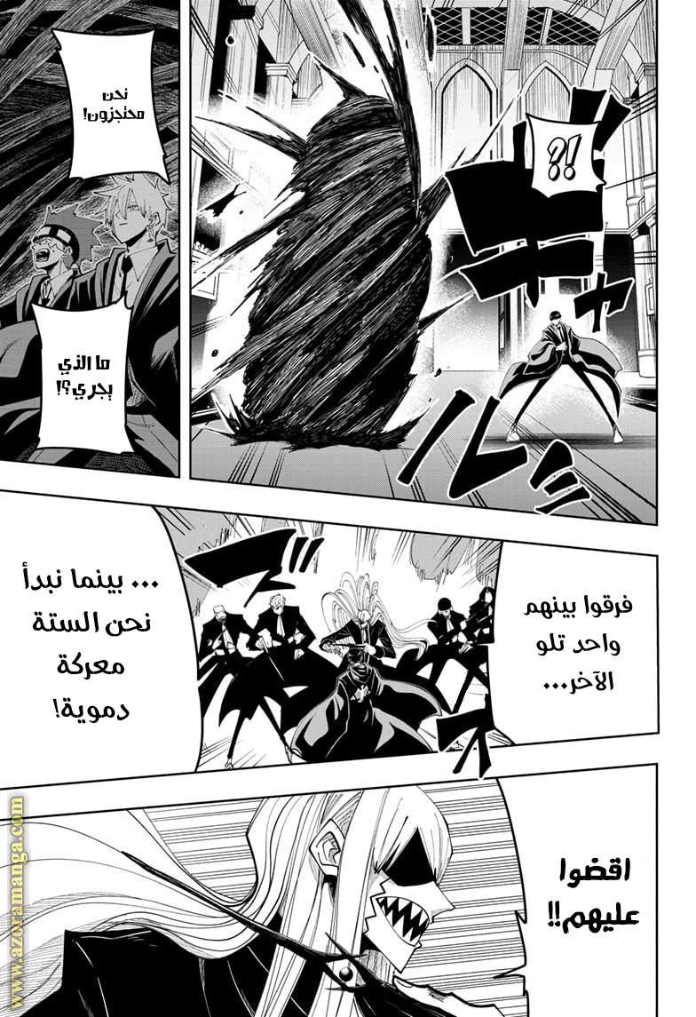 Read Mashle_ Magic and Muscles AR Manga Online