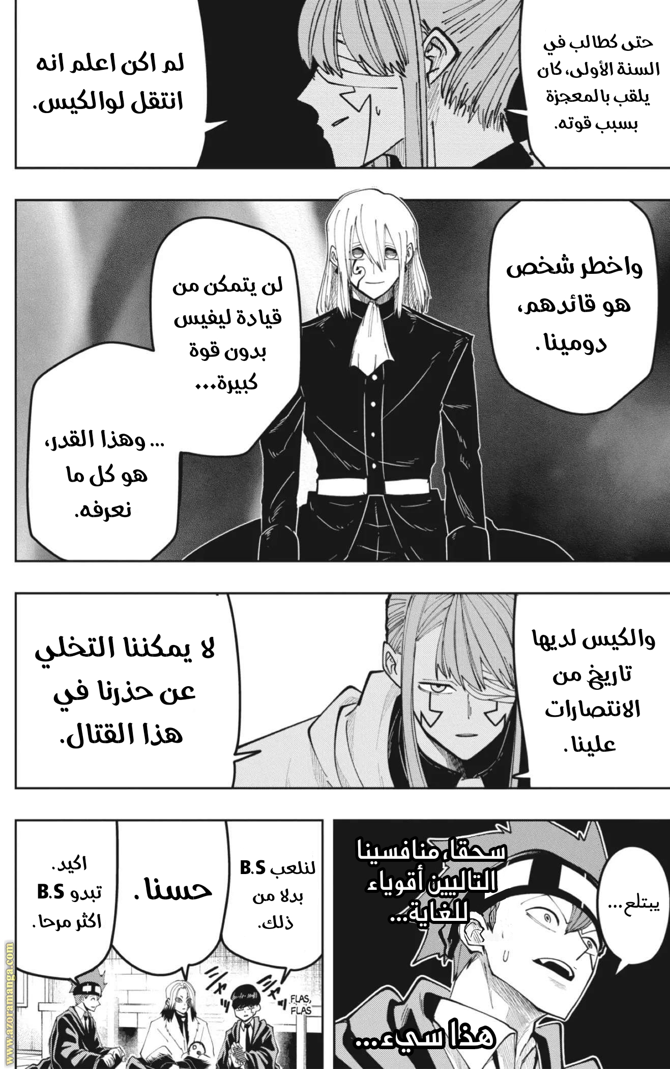 Read Mashle_ Magic and Muscles AR Manga Online