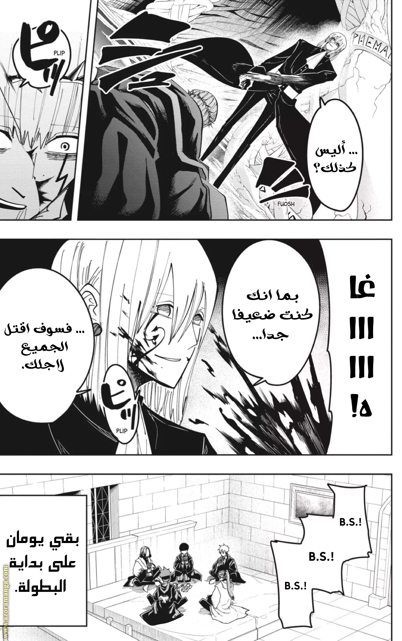 Read Mashle_ Magic and Muscles AR Manga Online