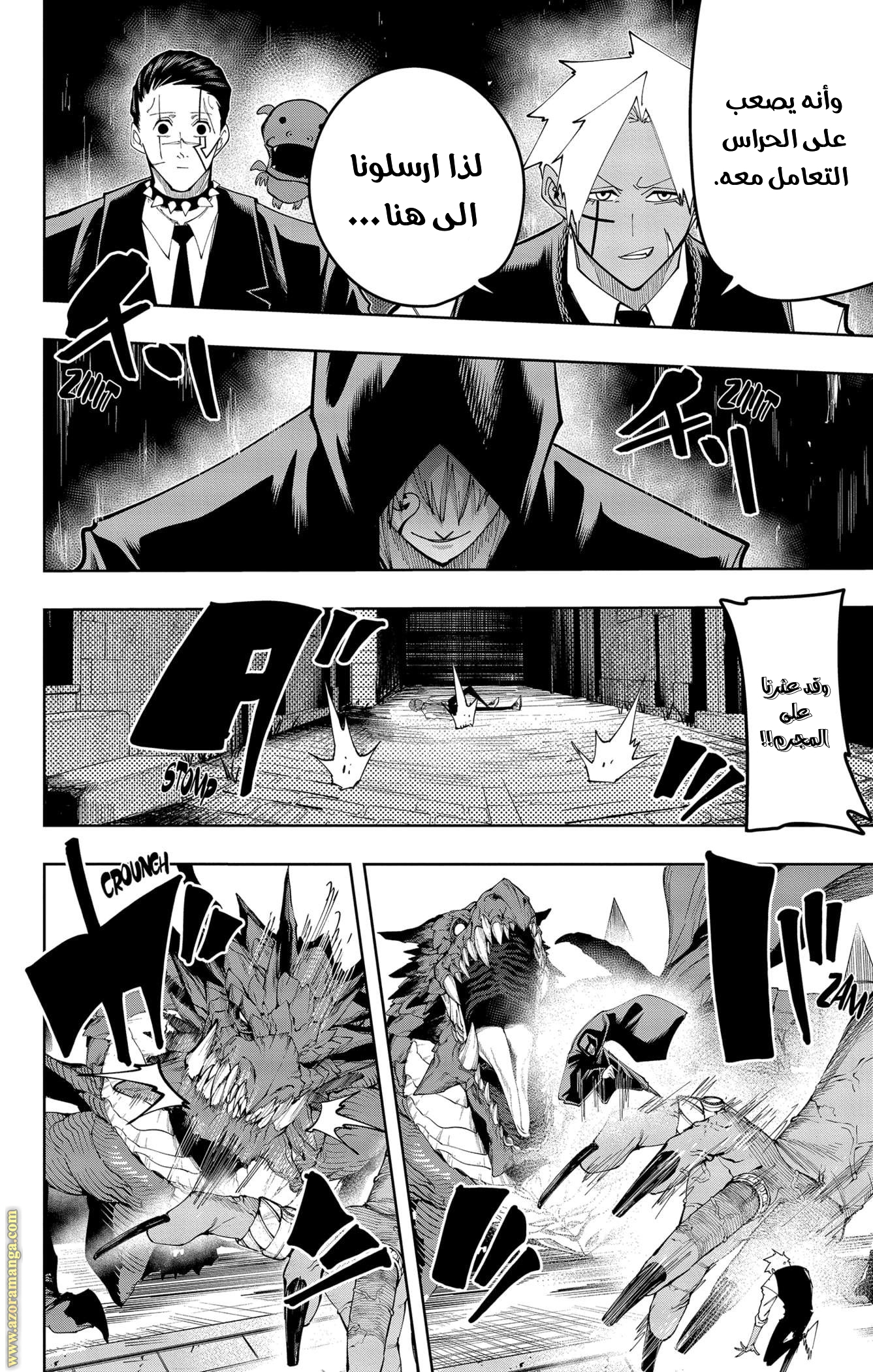 Read Mashle_ Magic and Muscles AR Manga Online