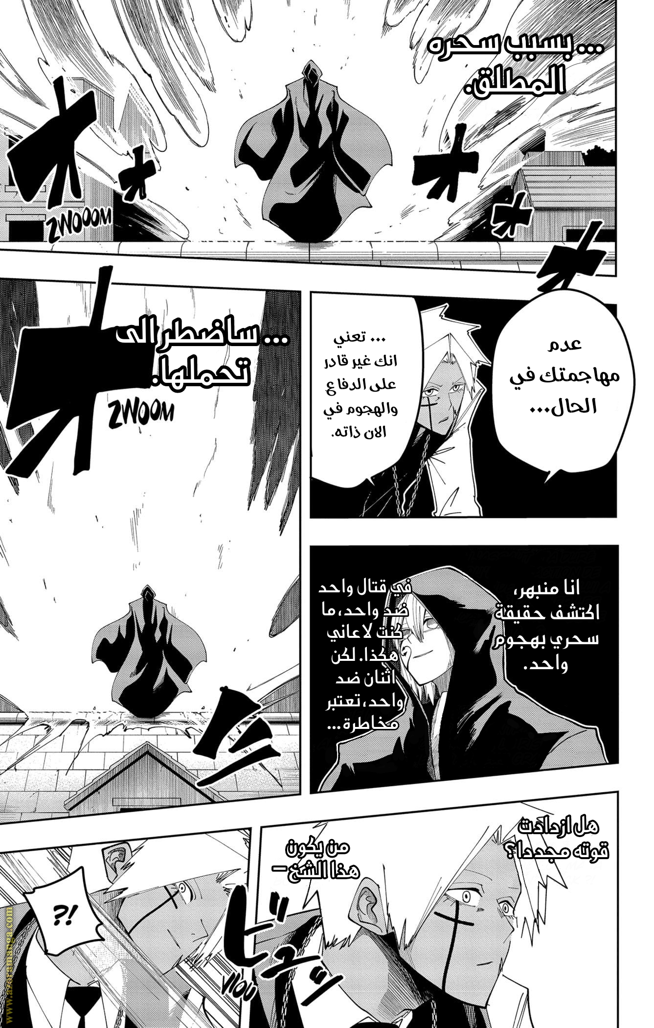 Read Mashle_ Magic and Muscles AR Manga Online