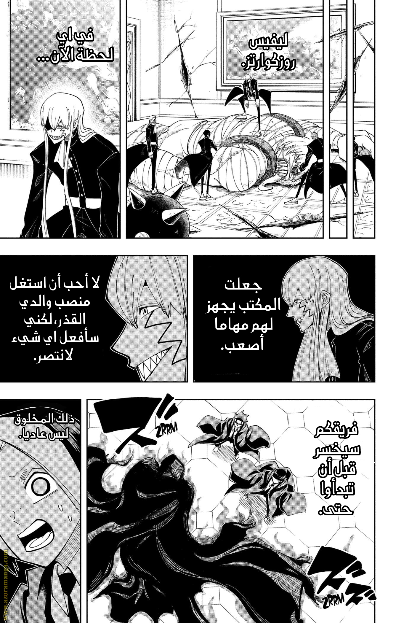 Read Mashle_ Magic and Muscles AR Manga Online