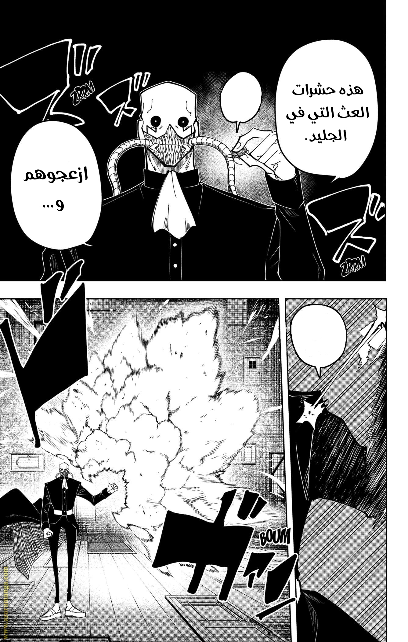 Read Mashle_ Magic and Muscles AR Manga Online