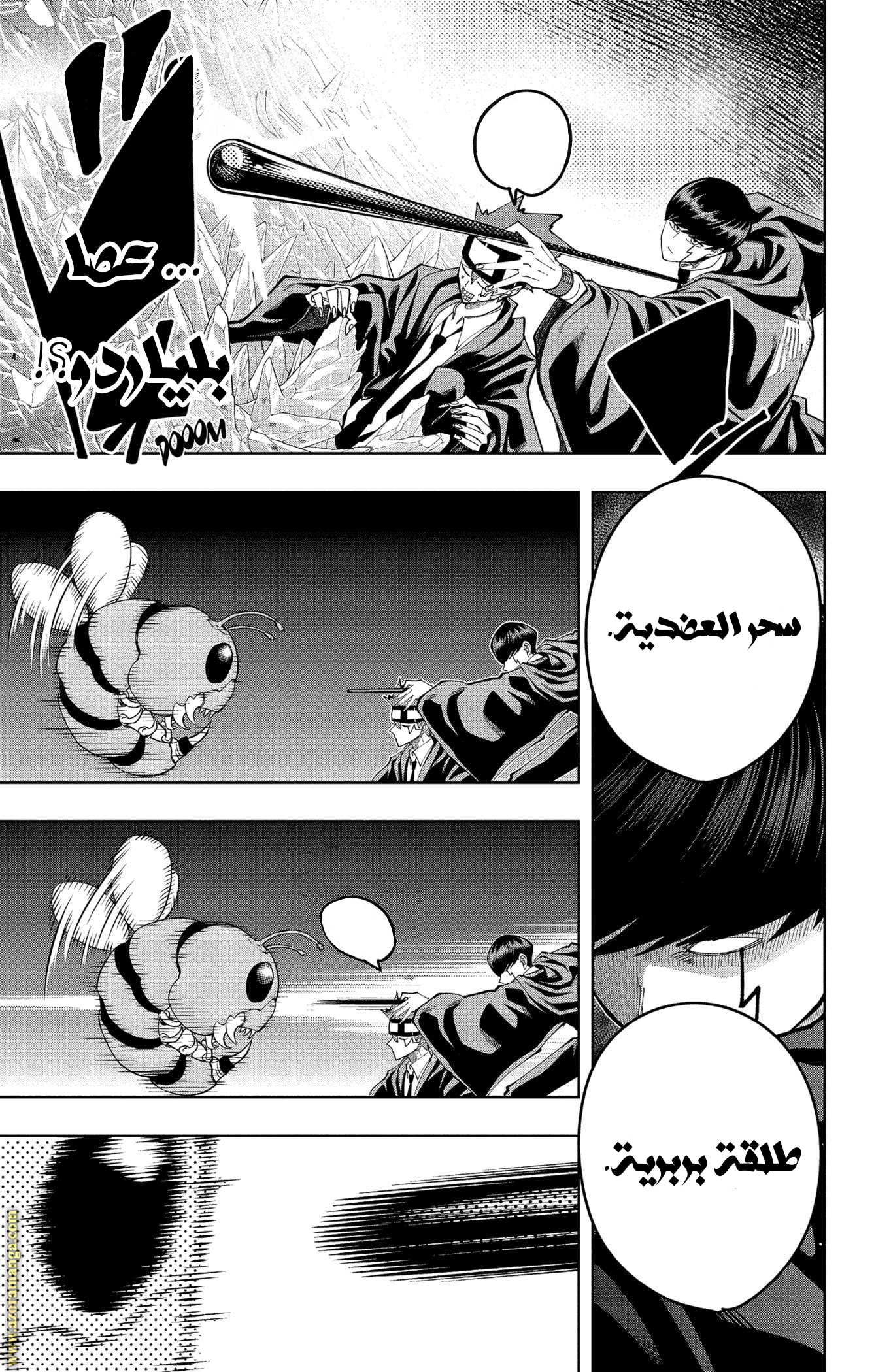 Read Mashle_ Magic and Muscles AR Manga Online
