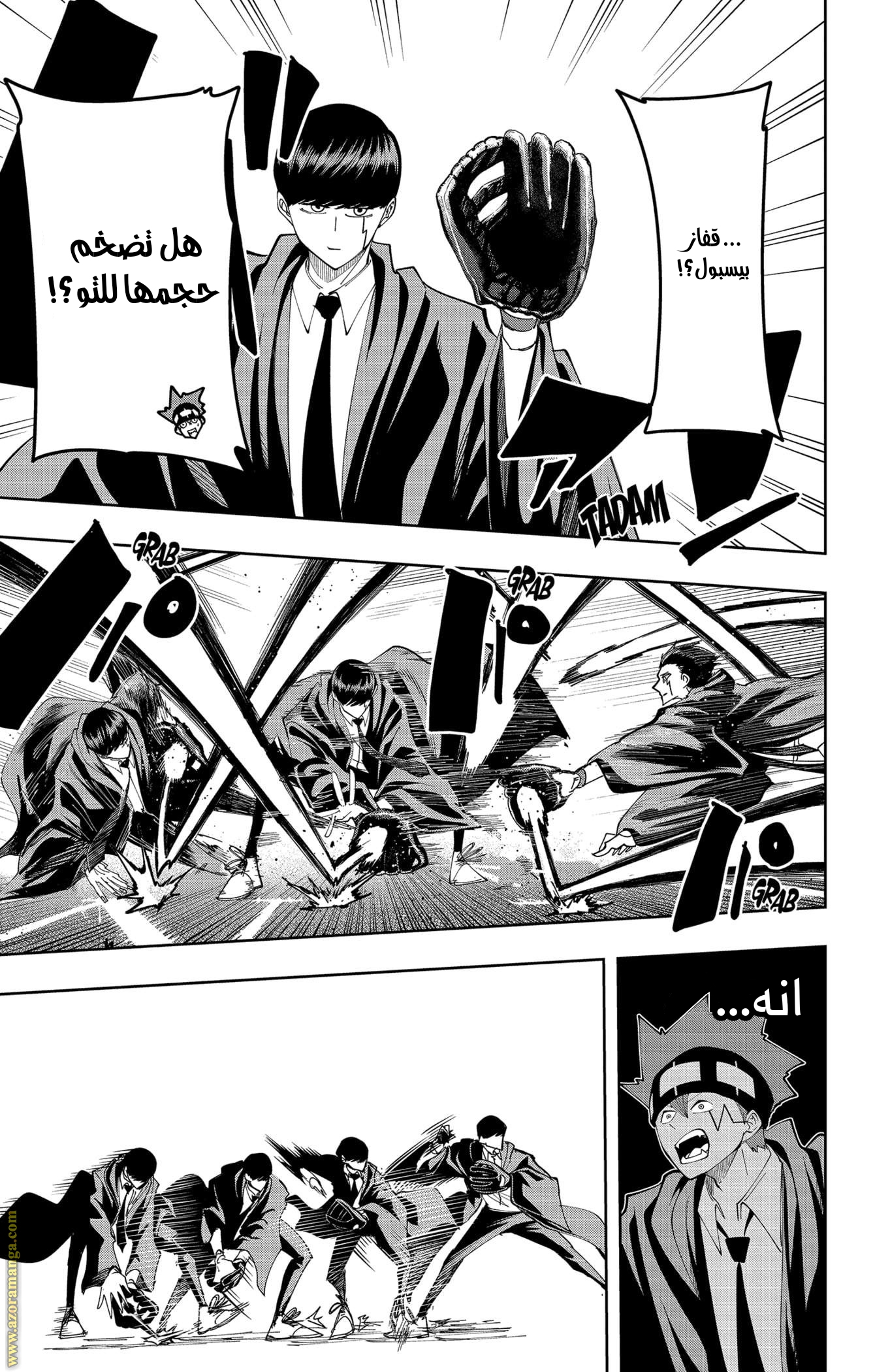Read Mashle_ Magic and Muscles AR Manga Online